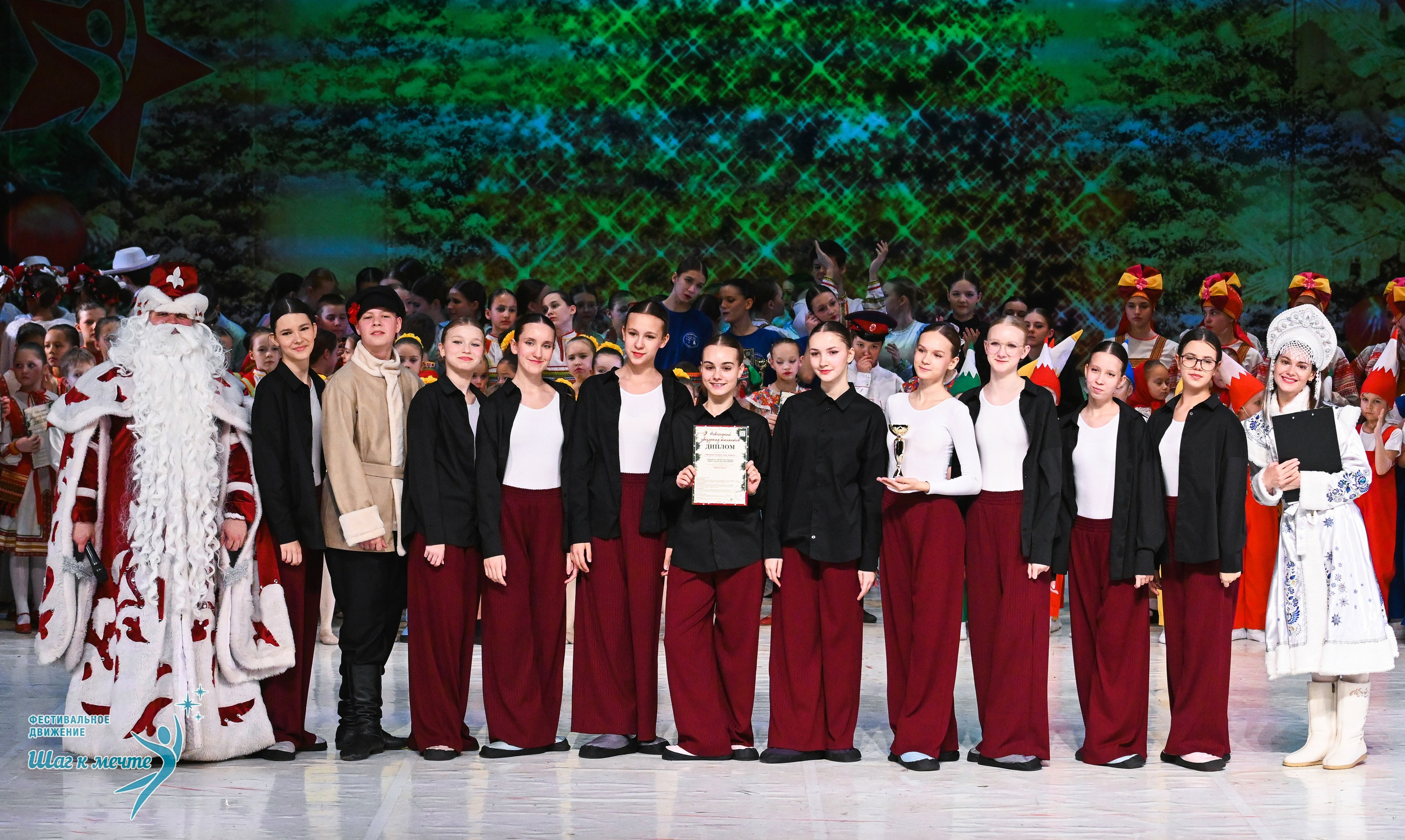 21.12.2025 Фестивальное движение «Шаг к мечте» г. Москва. Медиастудия Фото Концепт