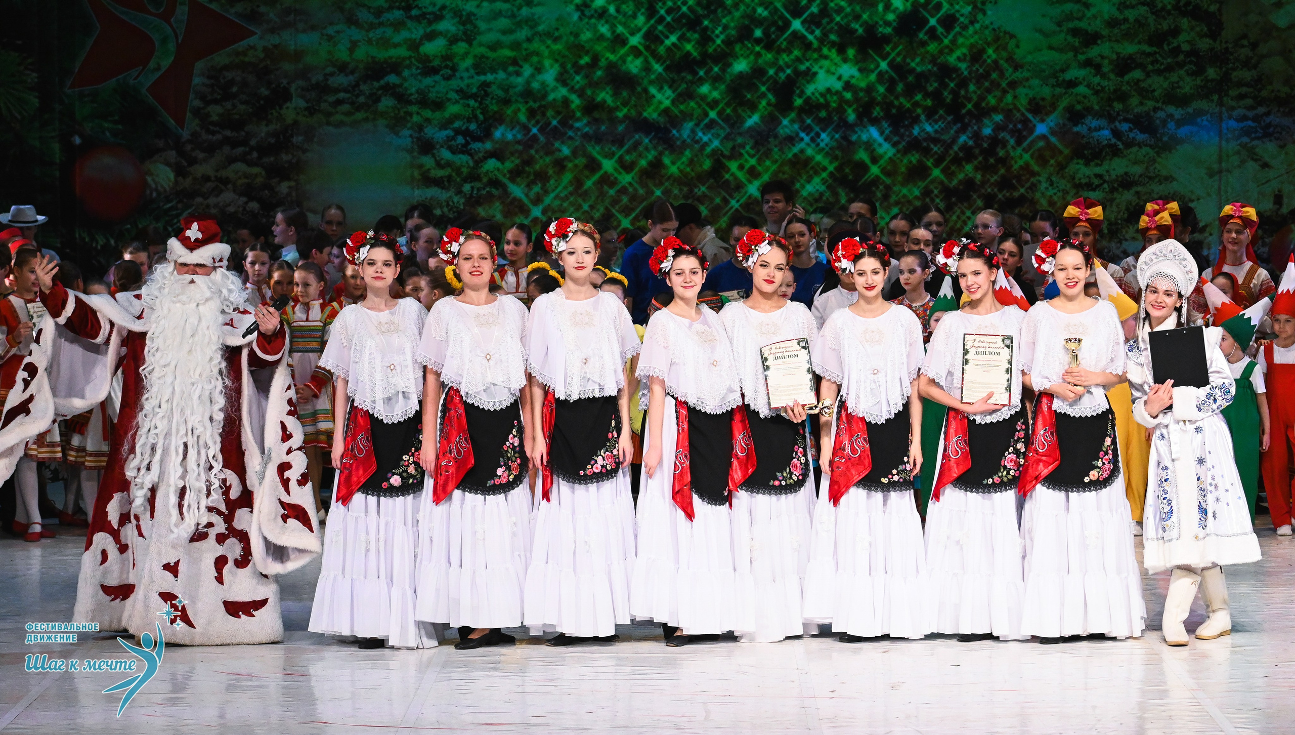 21.12.2025 Фестивальное движение «Шаг к мечте» г. Москва. Медиастудия Фото Концепт