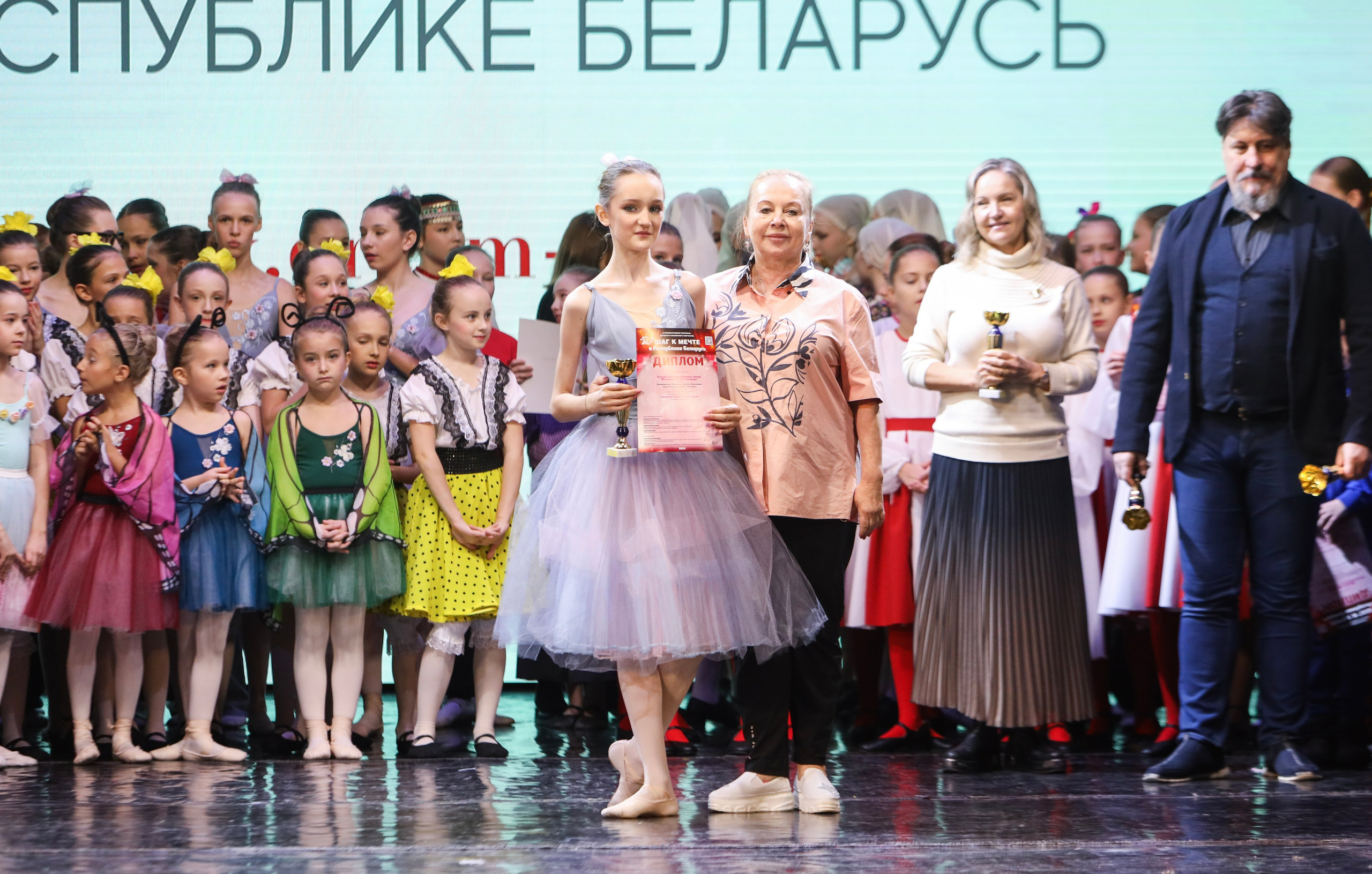 Фестивальное движение «Шаг к мечте» г. Минск. Медиастудия Фото Концепт