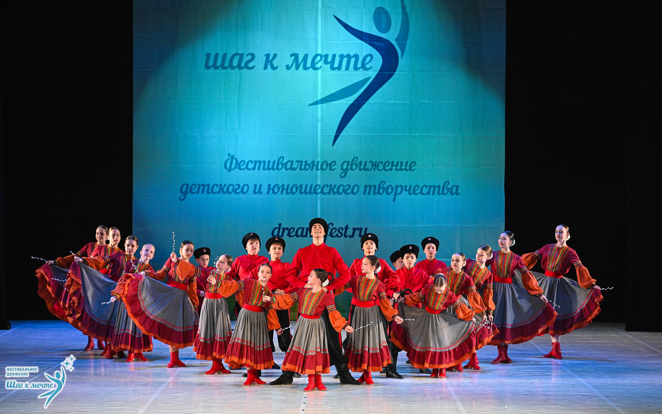 28.03.2026 Фестивальное движение «Шаг к мечте» г. Москва. Медиастудия Фото Концепт