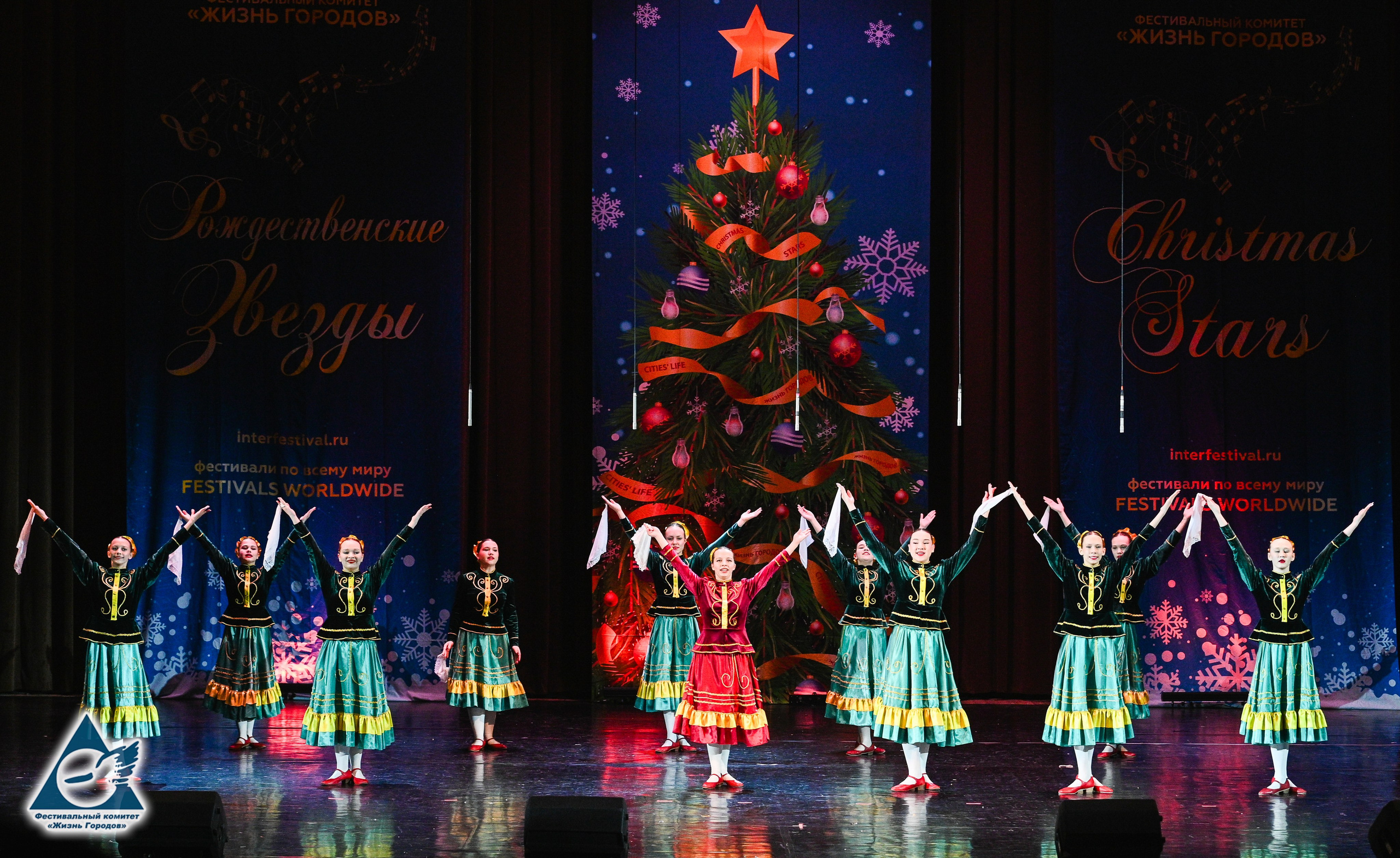 06.01.2026 «Жизнь Городов» Фестиваль-конкурс «Рождественские звёзды» г. Москва. Медиастудия Фото Концепт