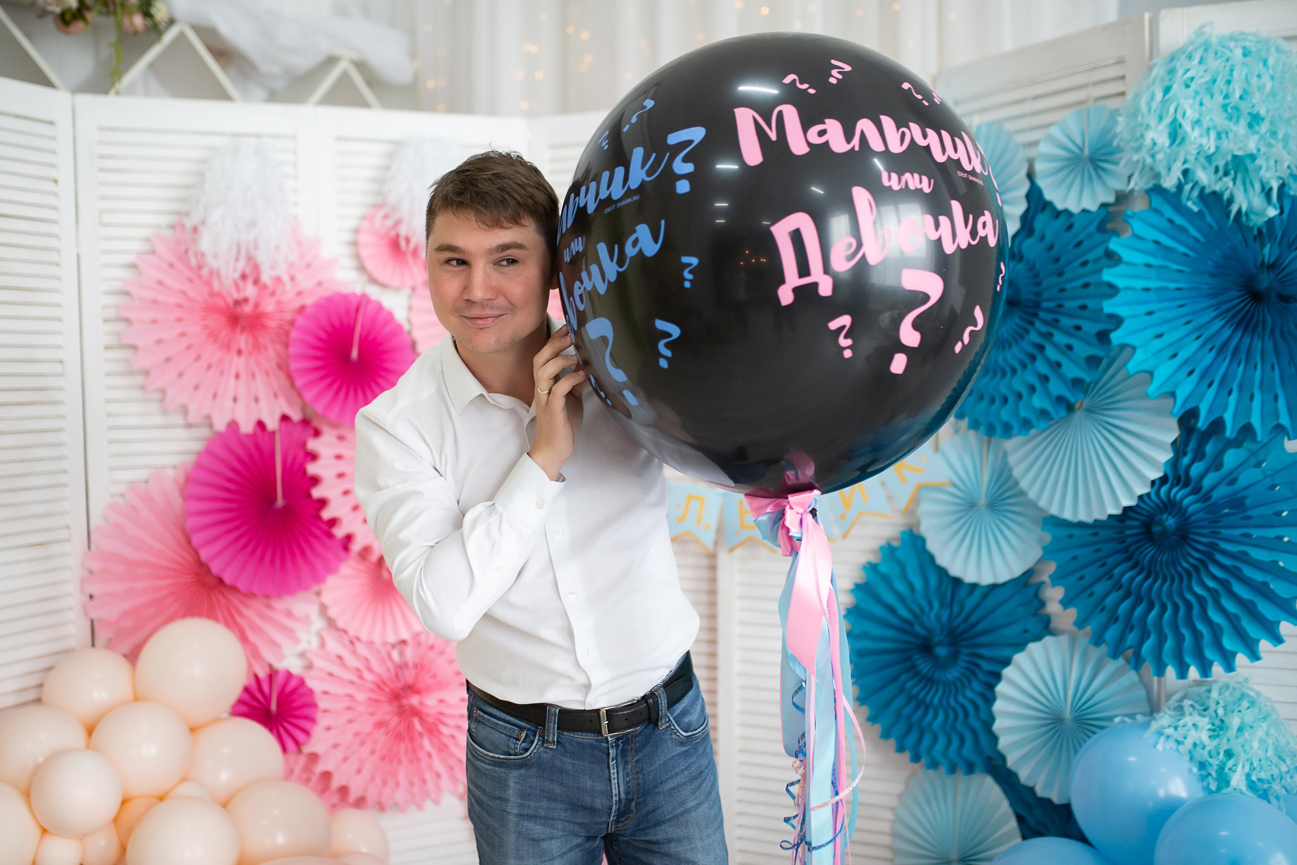 Gender Party. Фотограф в Москве и Московской области Анна Кузьмина @ne.secret