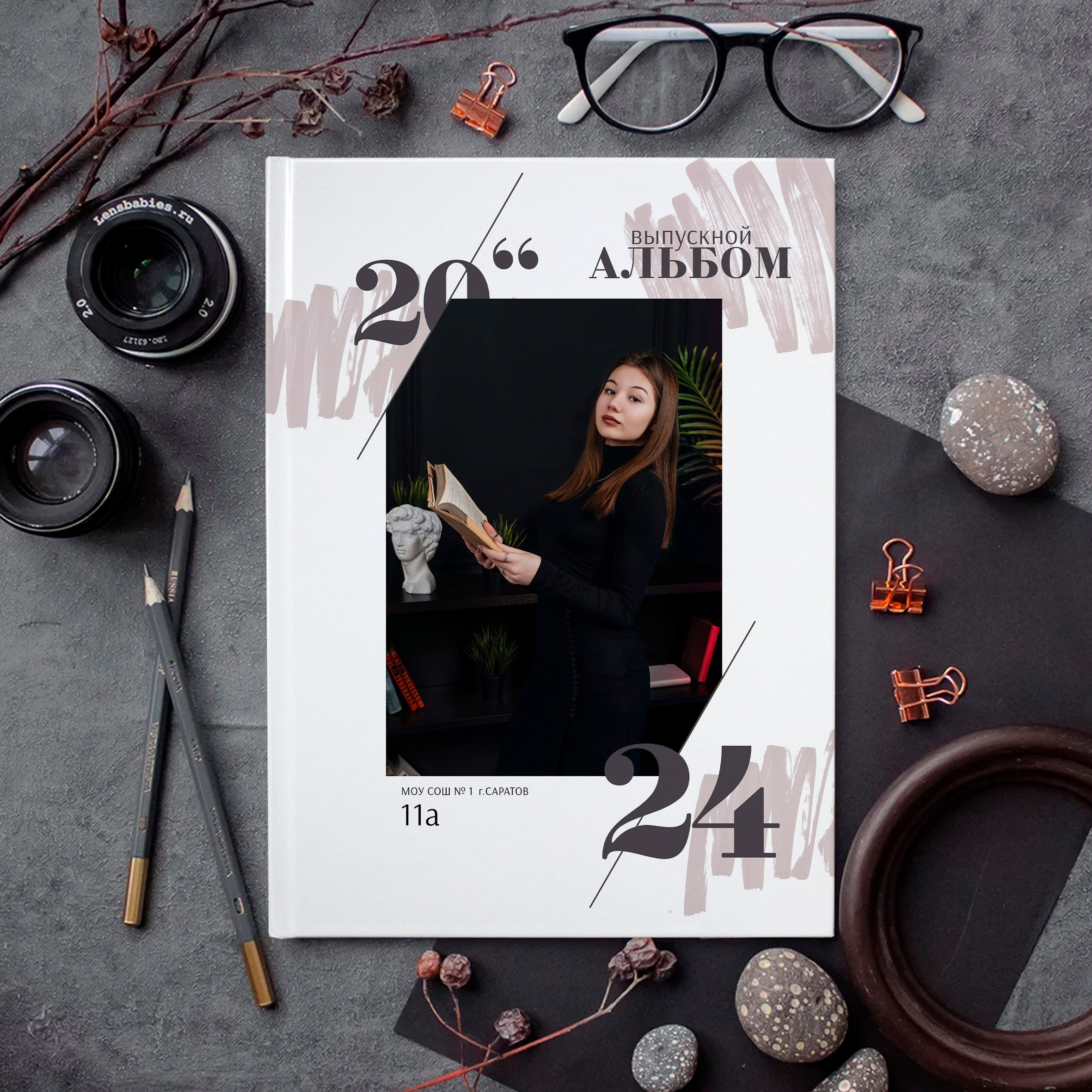 Альбомы для старших классов. Свадебный фотограф в Саратове и Энгельсе Ирина Шпилева