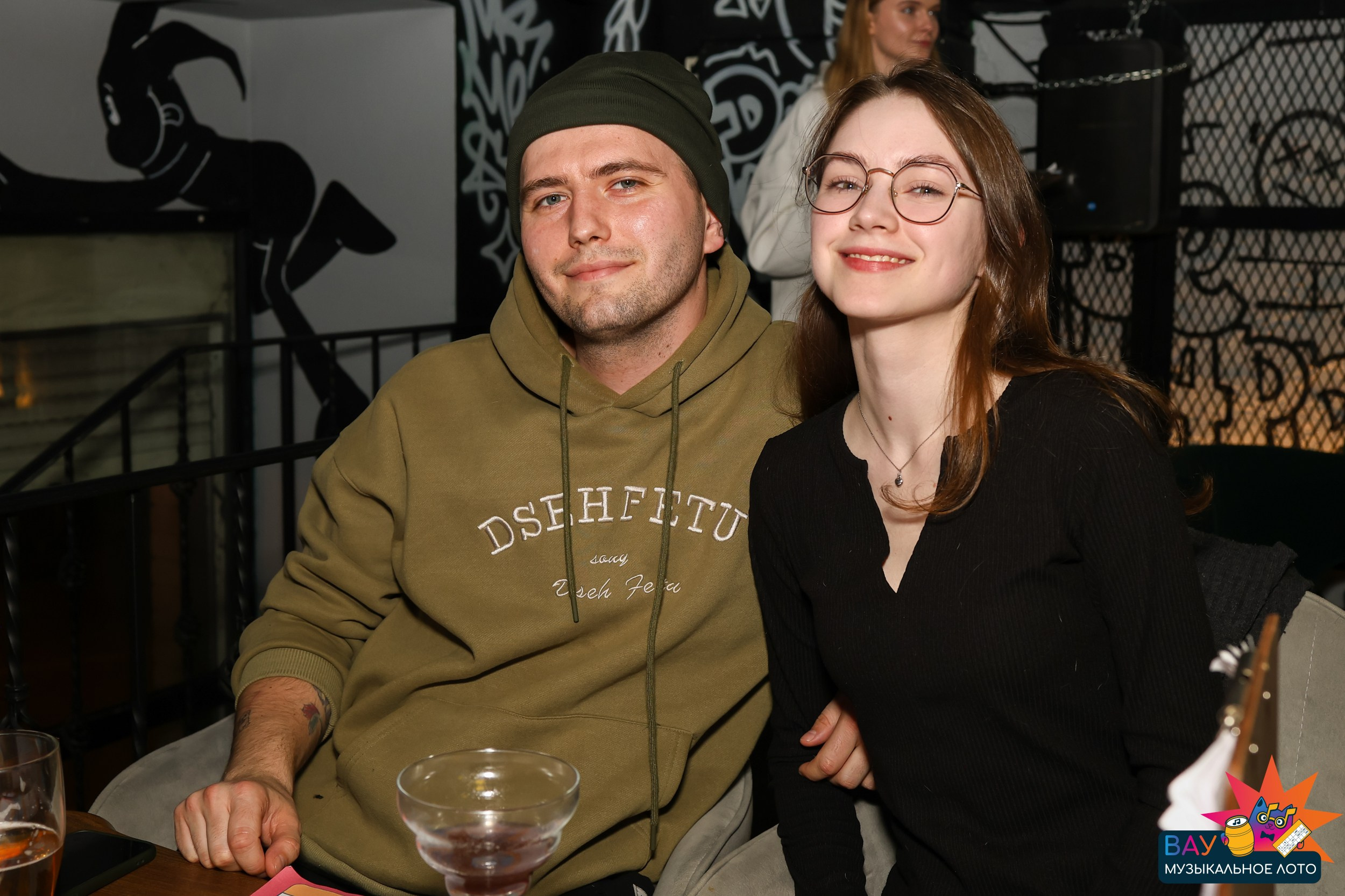 Вау музыкальное лото (Квиз)