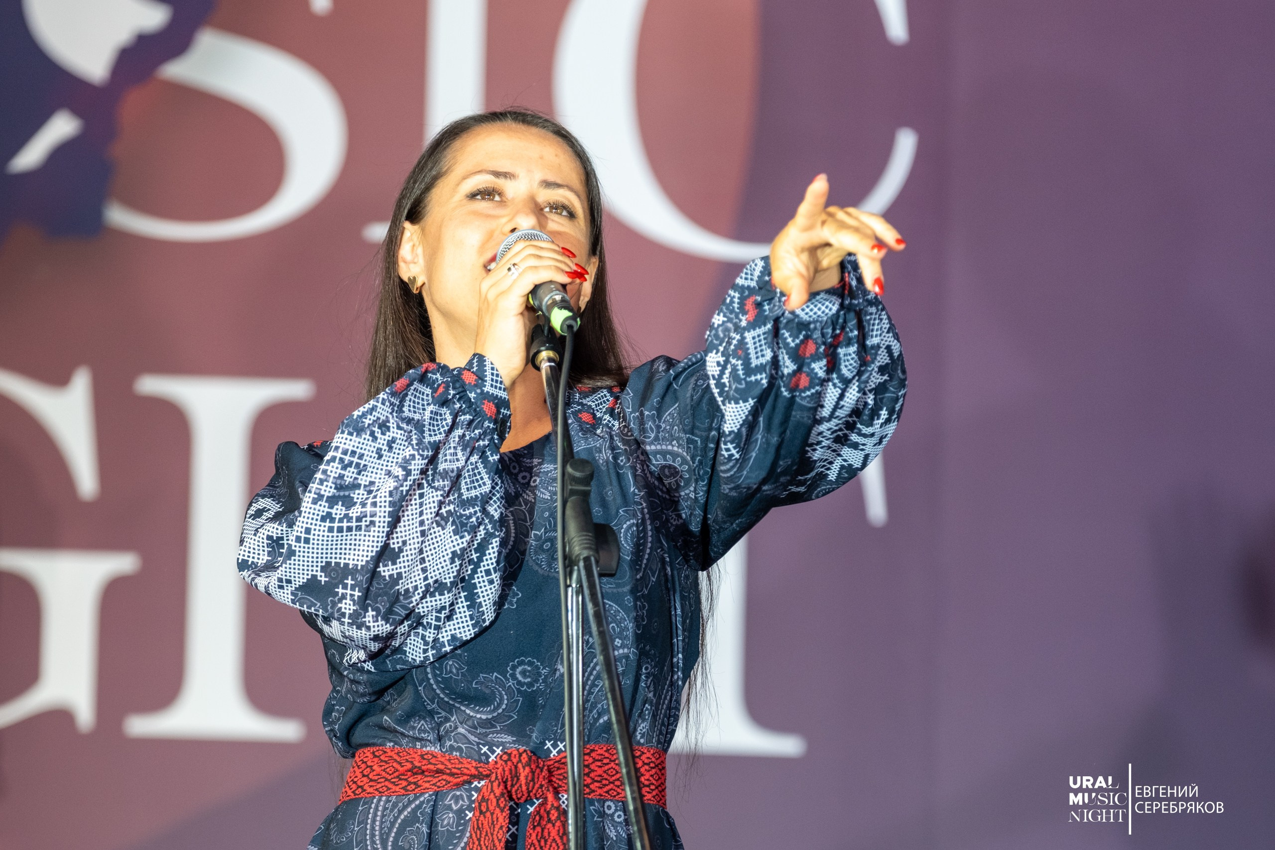 Ural Music Night 2026