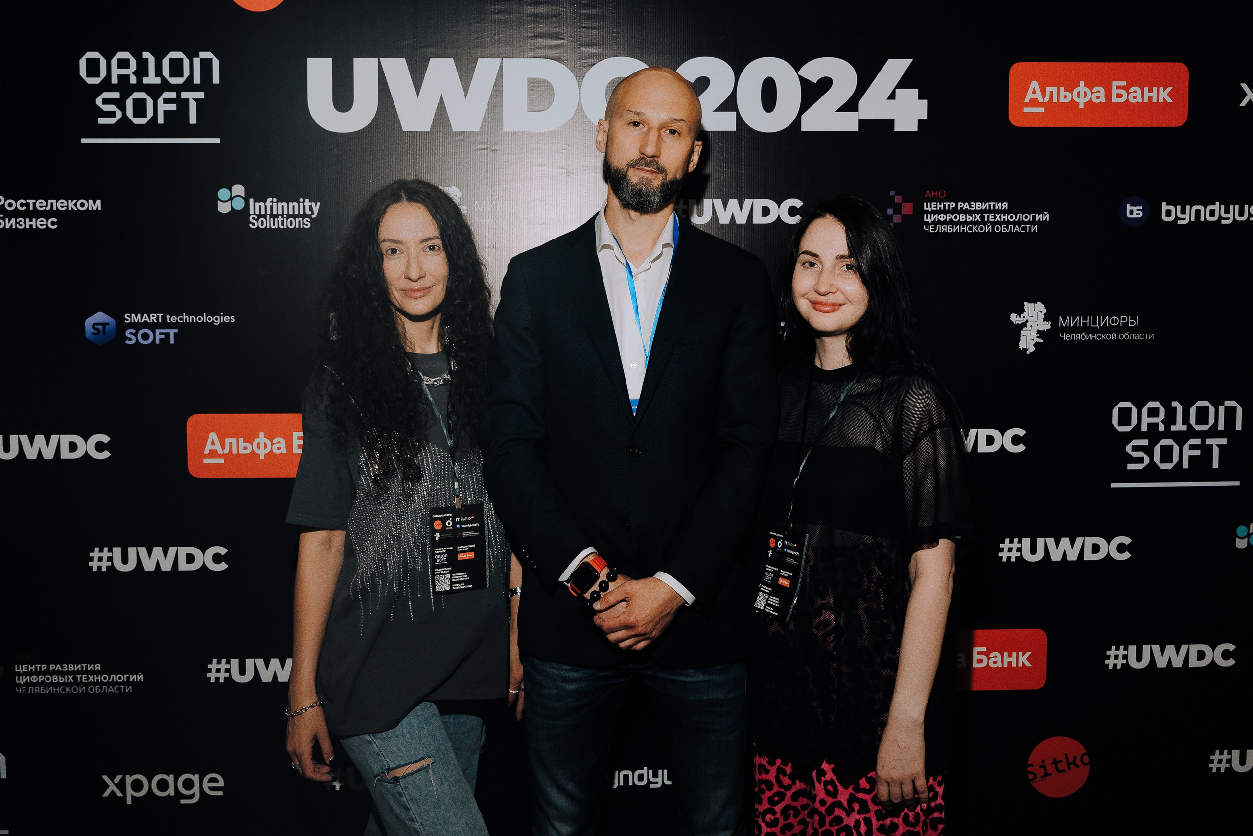 UWDC 2024. Репортажный фотограф Зуев Роман г. Челябинск