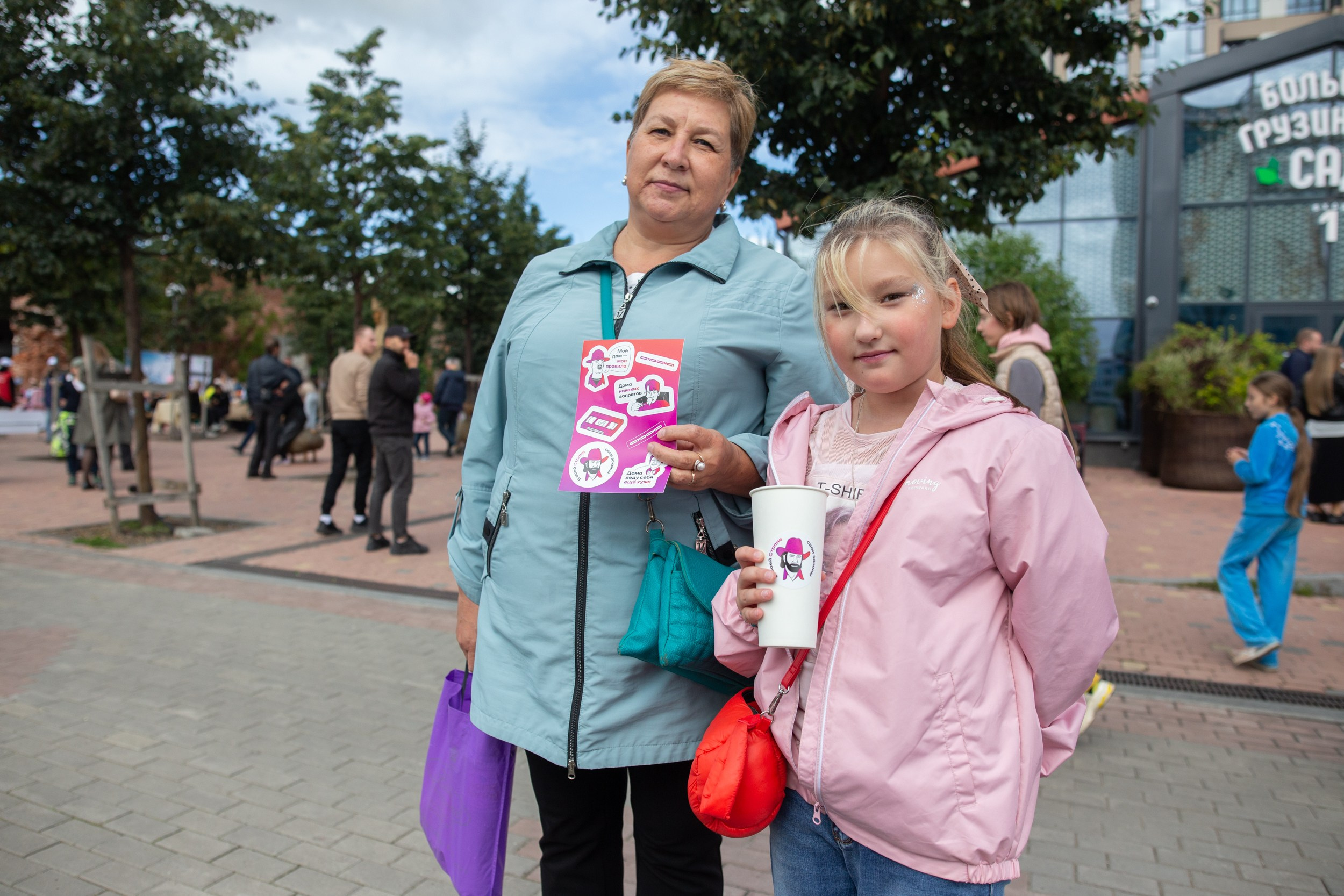 Страна Девелопмент. Главная