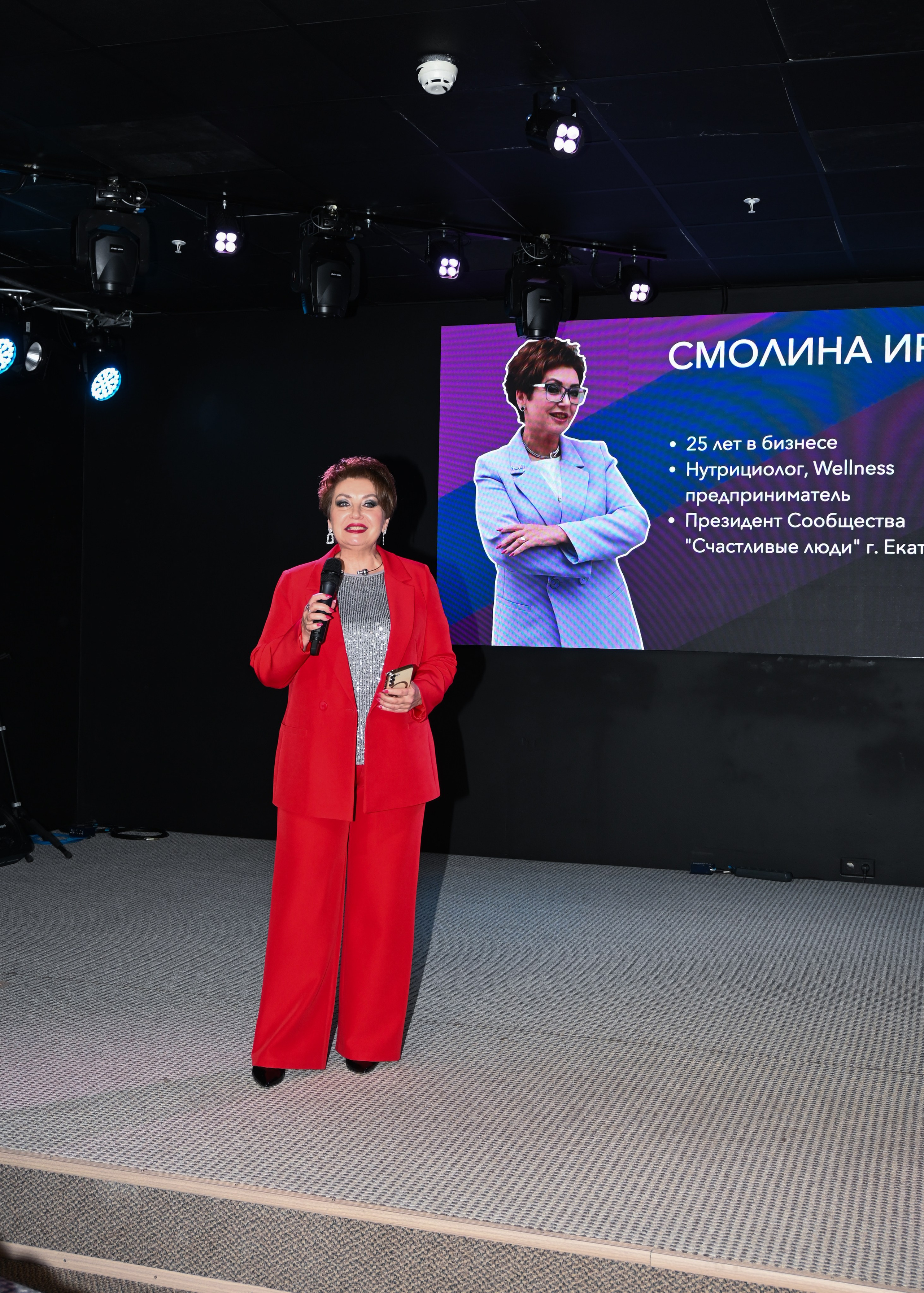 Бизнес мероприятия. Репортажный и портретный фотограф в Екатеринбурге Luara Lou