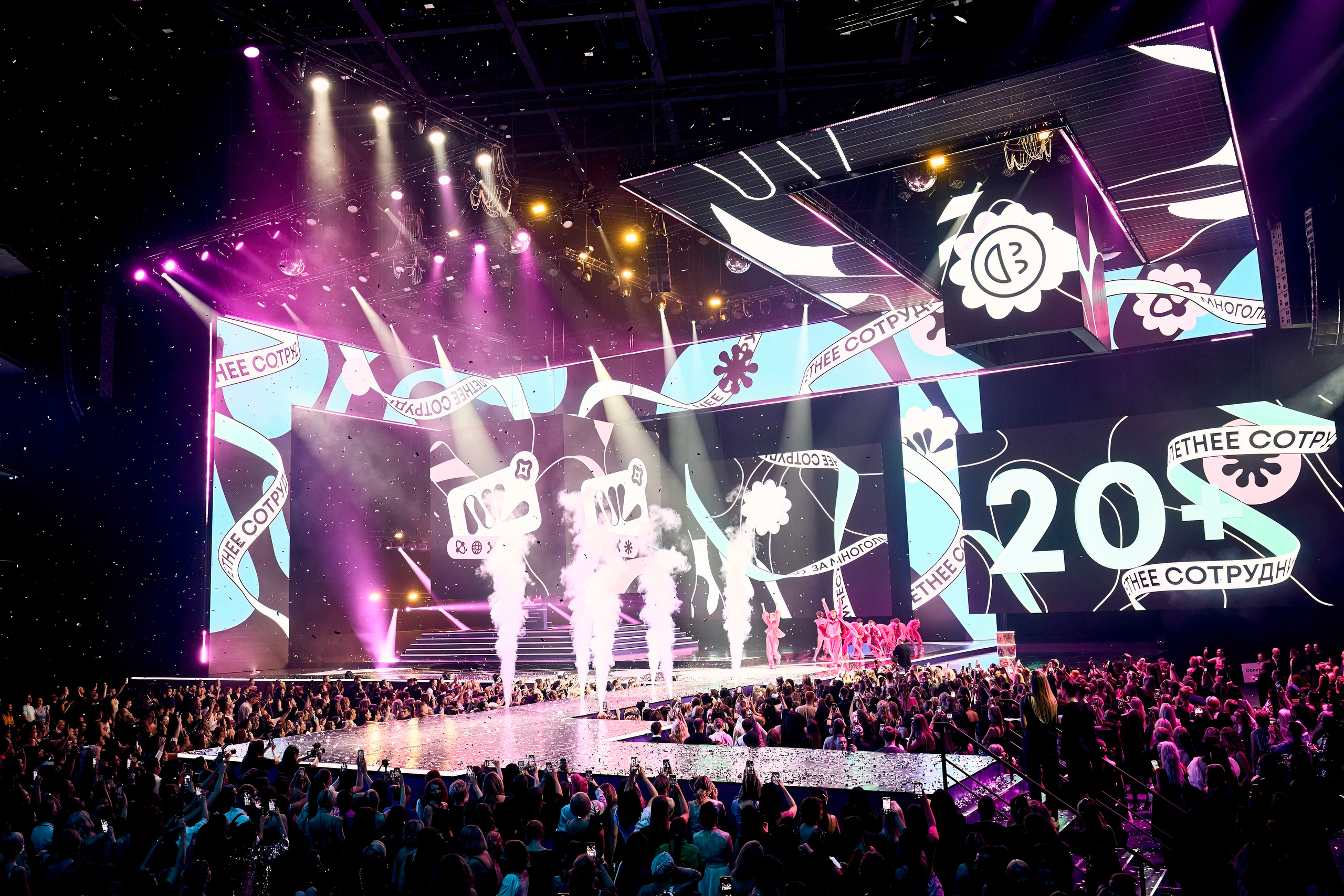 Корпоративные меропрития. Ekhovanov | фото- видеосъемка