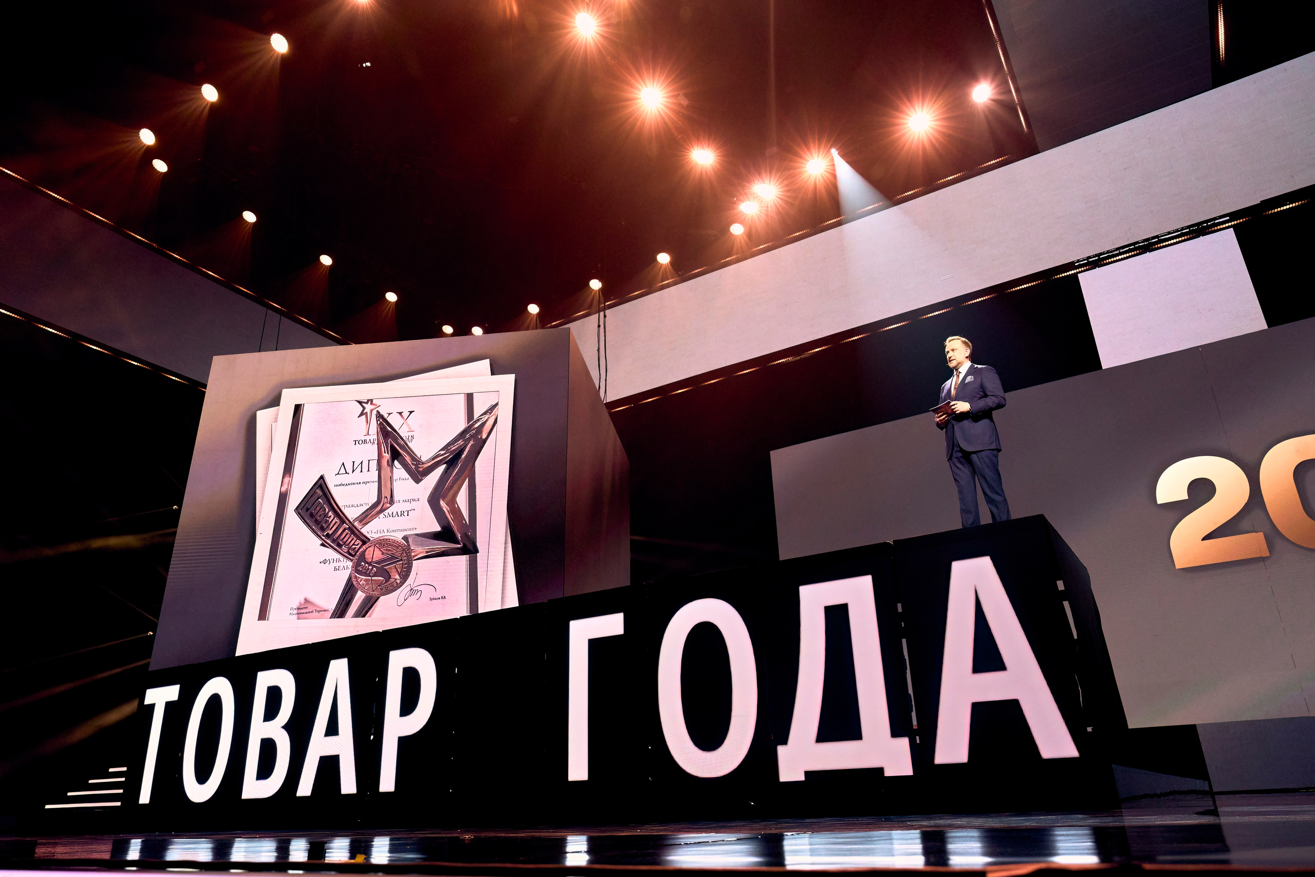 Корпоративные меропрития. Ekhovanov | фото- видеосъемка