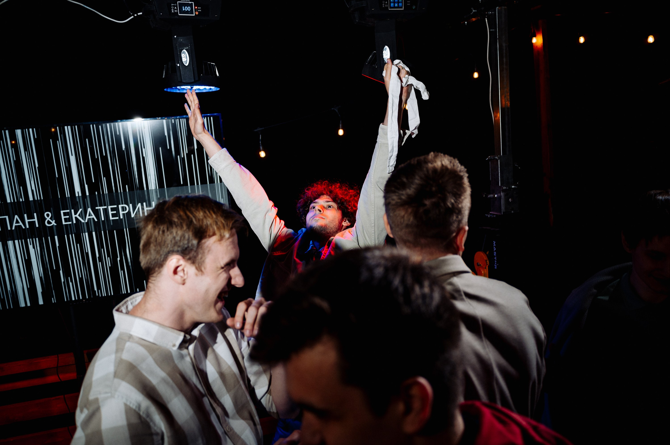 Стёпа и Катя | 2023. Фотограф Вито Бурмасов | Москва