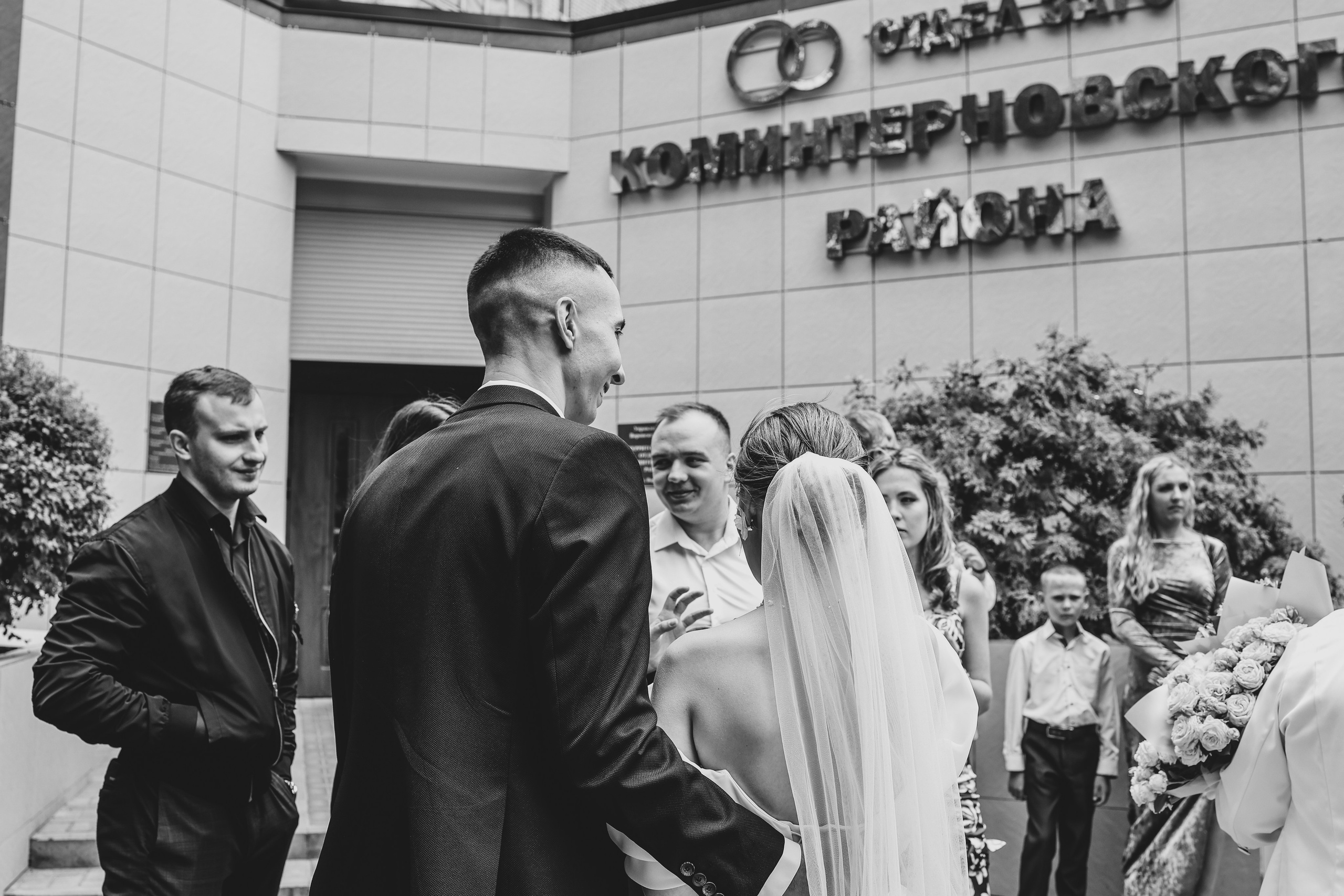 Александра и Денис. Свадебный и семейный фотограф в Воронеже Ксения Воротникова