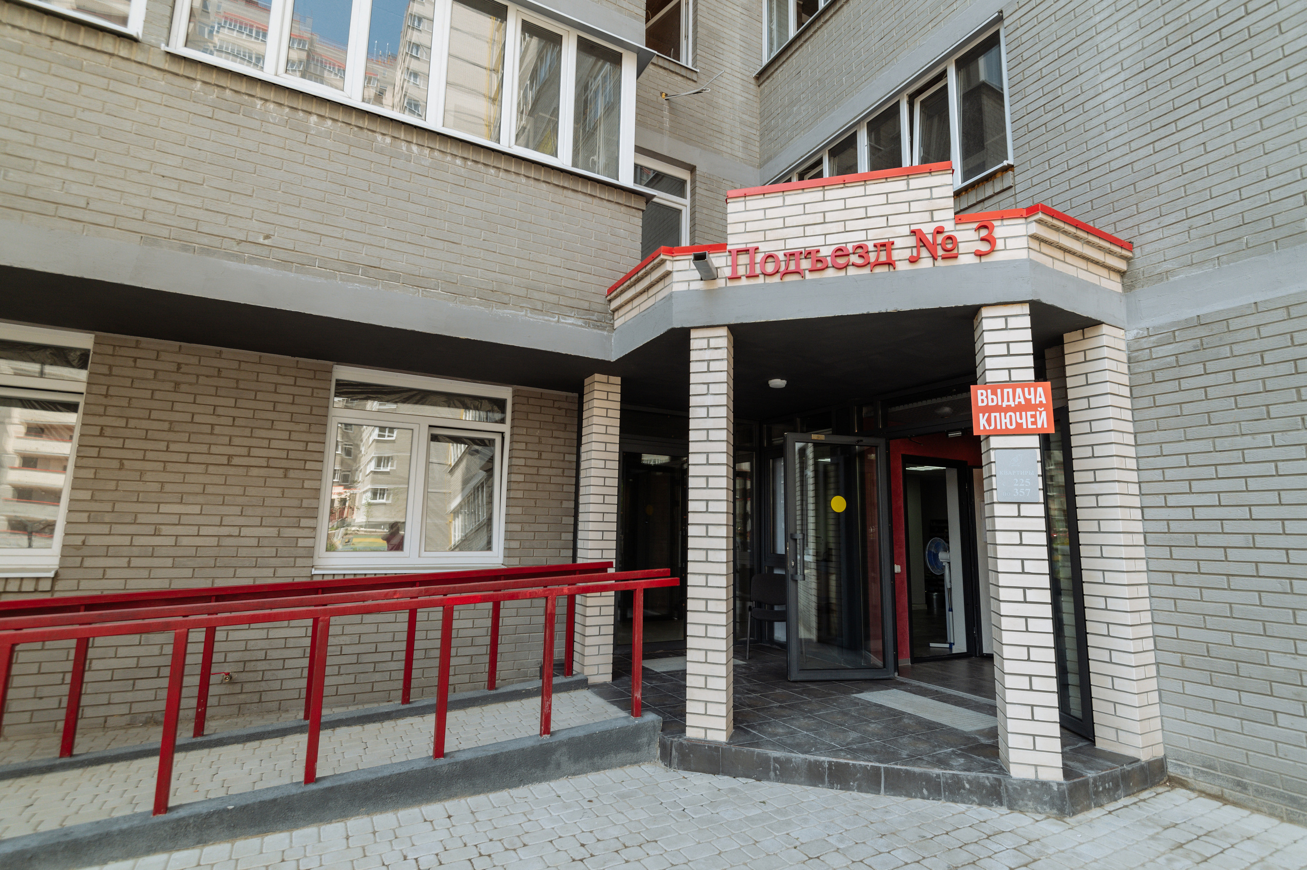 Фотосъемка недвижимости и жилых комплексов