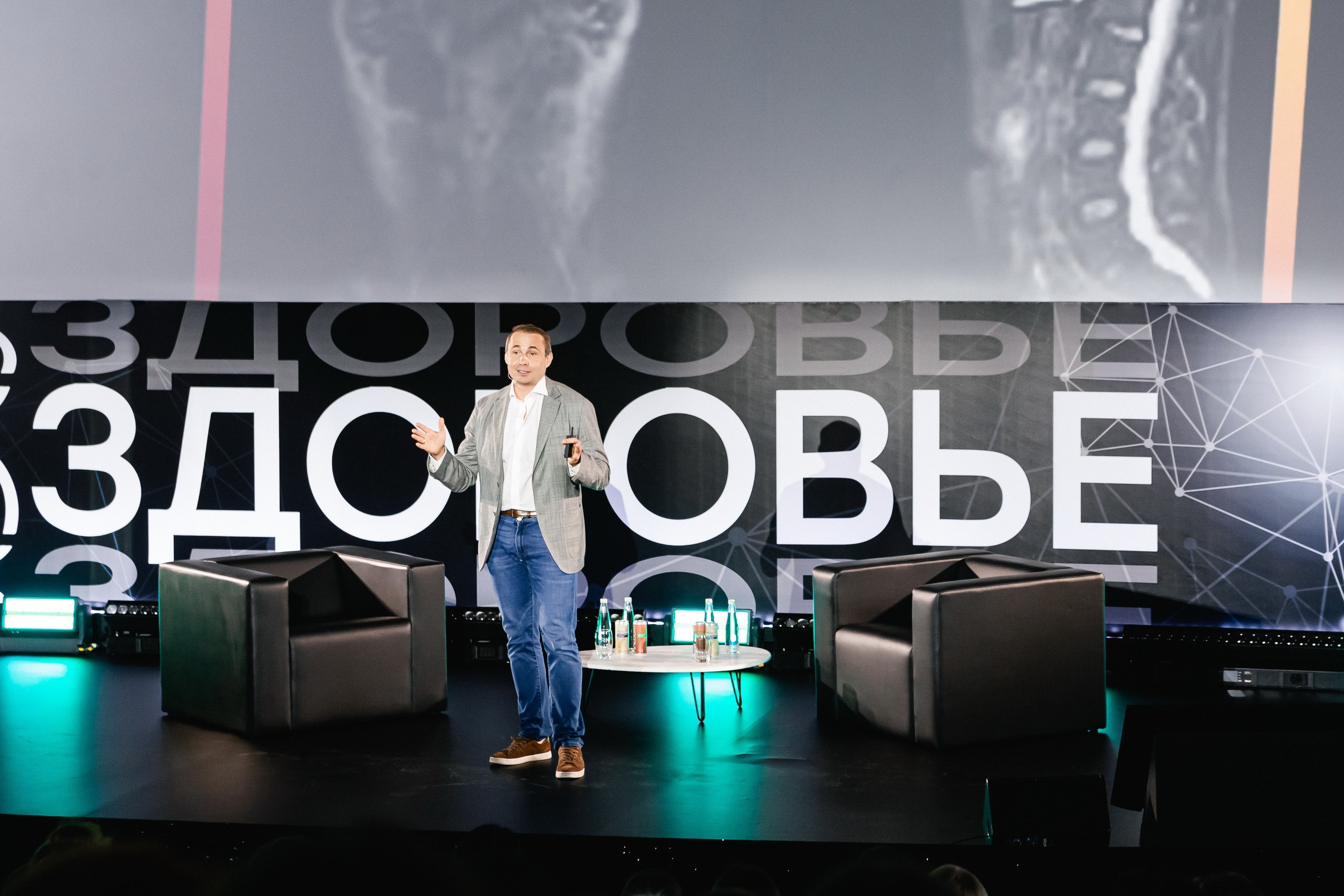 PRОЗДОРОВЬЕ | Конференция | Skolkovo. Крылова Светлана Фотограф Челябинск