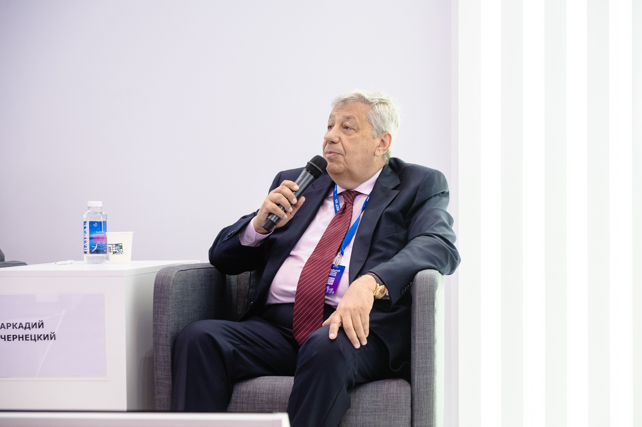 Форум 100+ TechnoBuild Екатеринбург-Экспо. Репортажный и концертный фотограф Алексей Патентный в Екатеринбурге