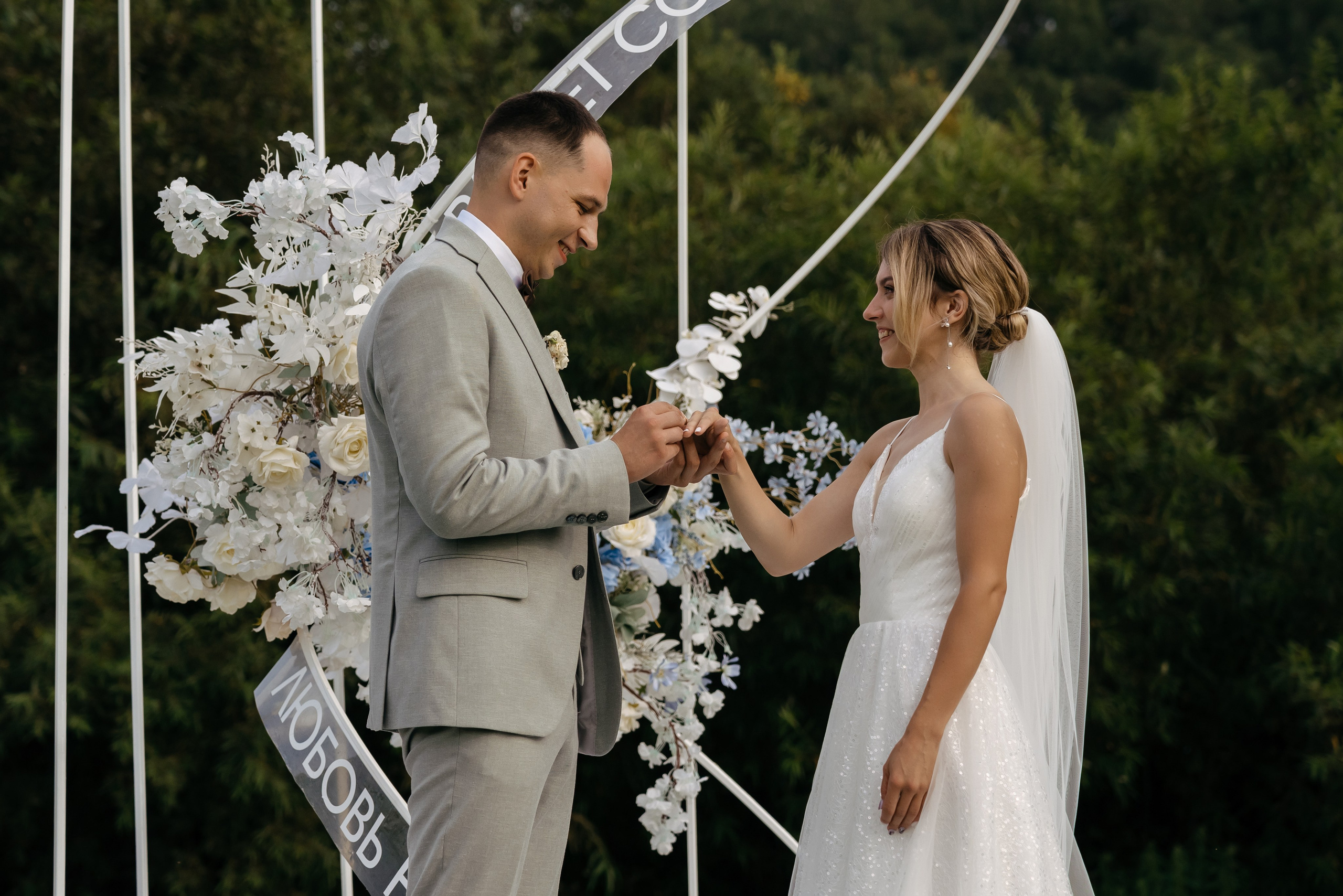 Дмитрий и Дарья. Свадебный фотограф Красноярск Вязьминова Мария