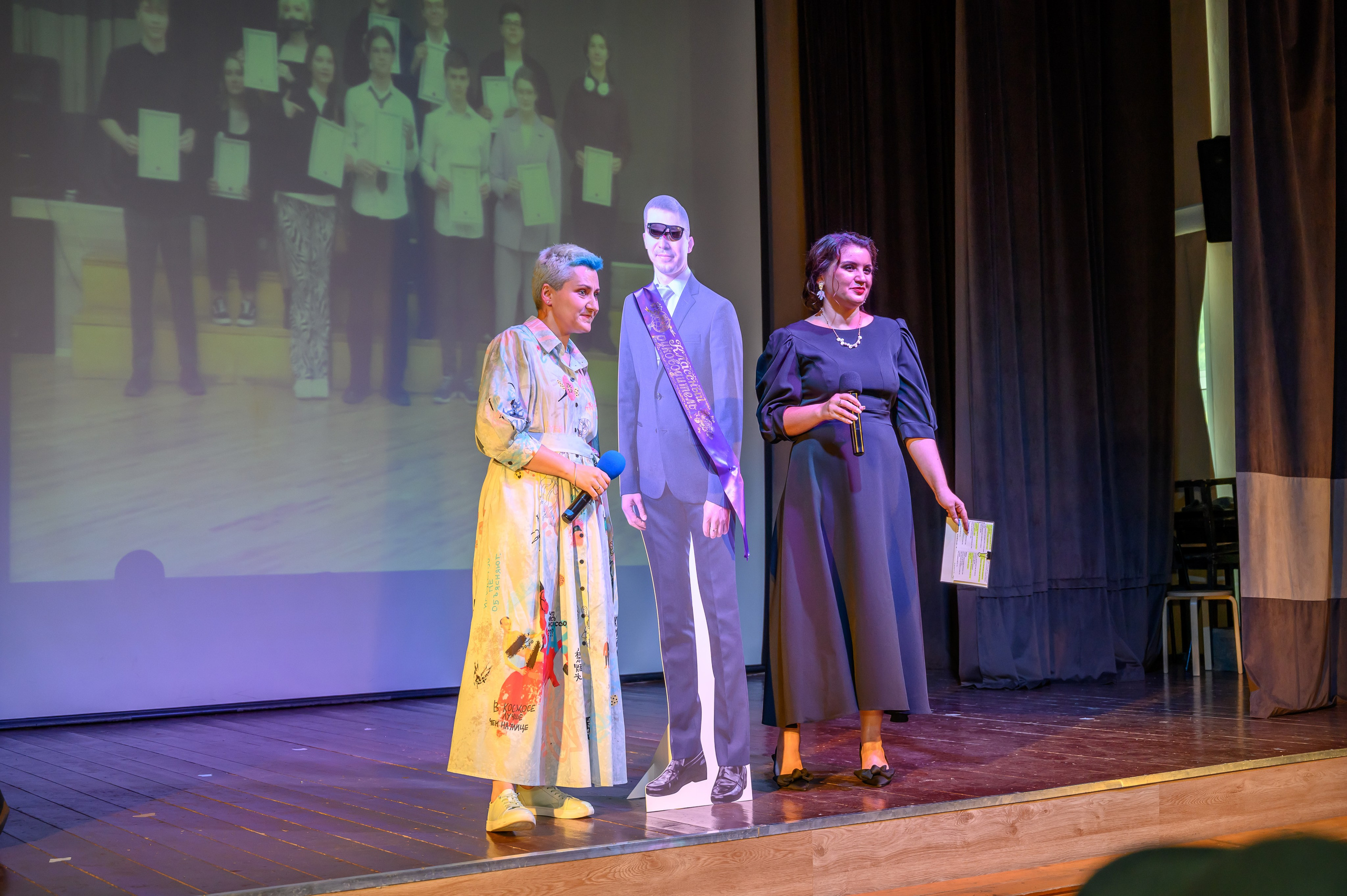 Выпускной 2023