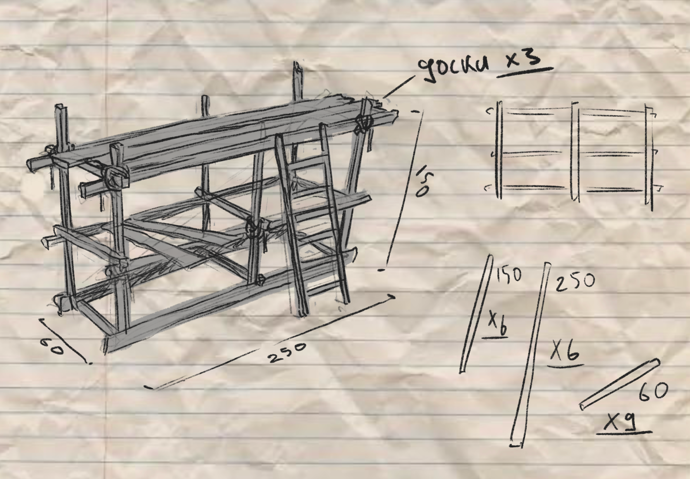 «Притча о слепых» К/м. ALEXEY RAEVSKIY — Production Designer
