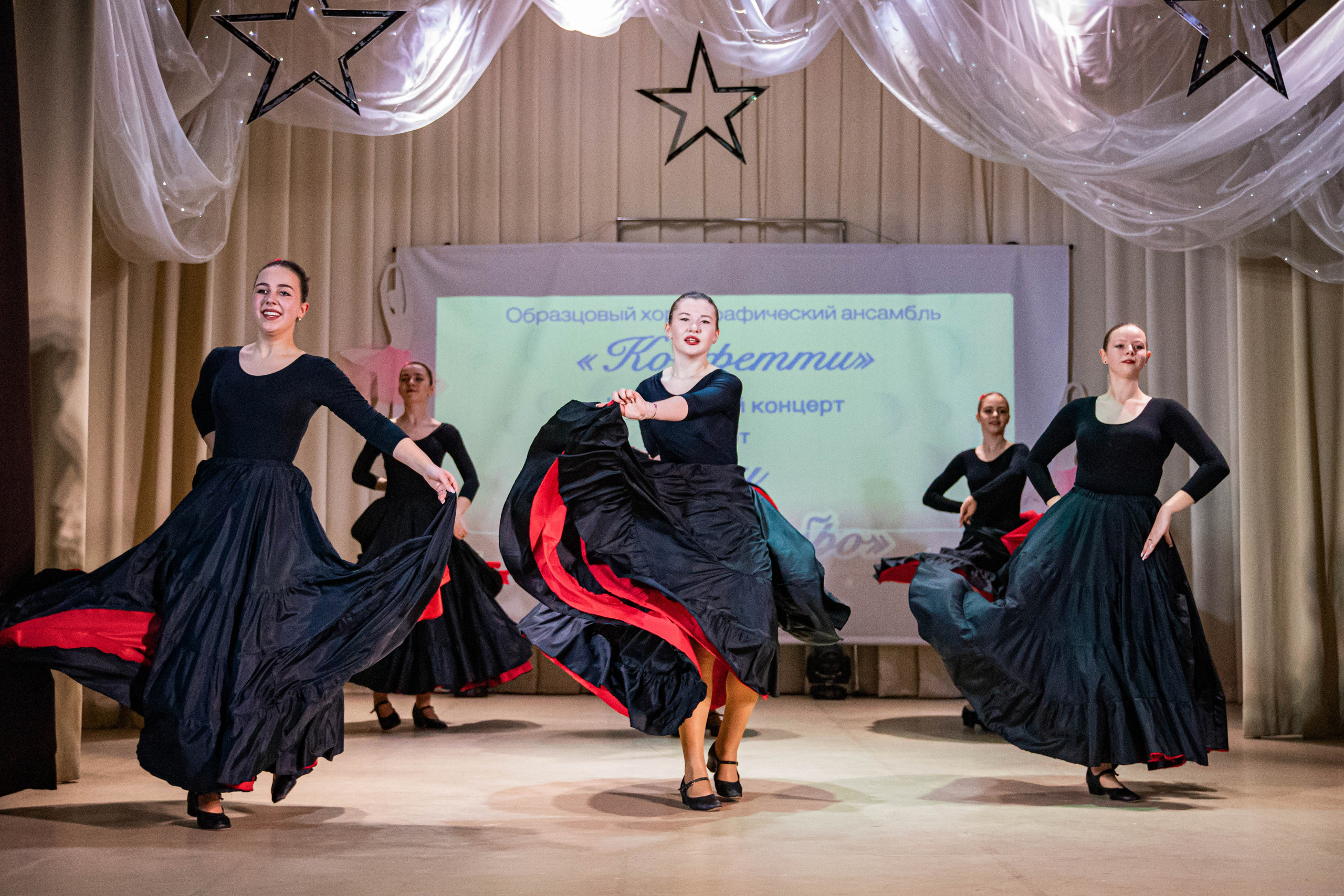 «Конфетти» Юбилейный концерт «Твори Добро». Фотограф Дарья Маташкова