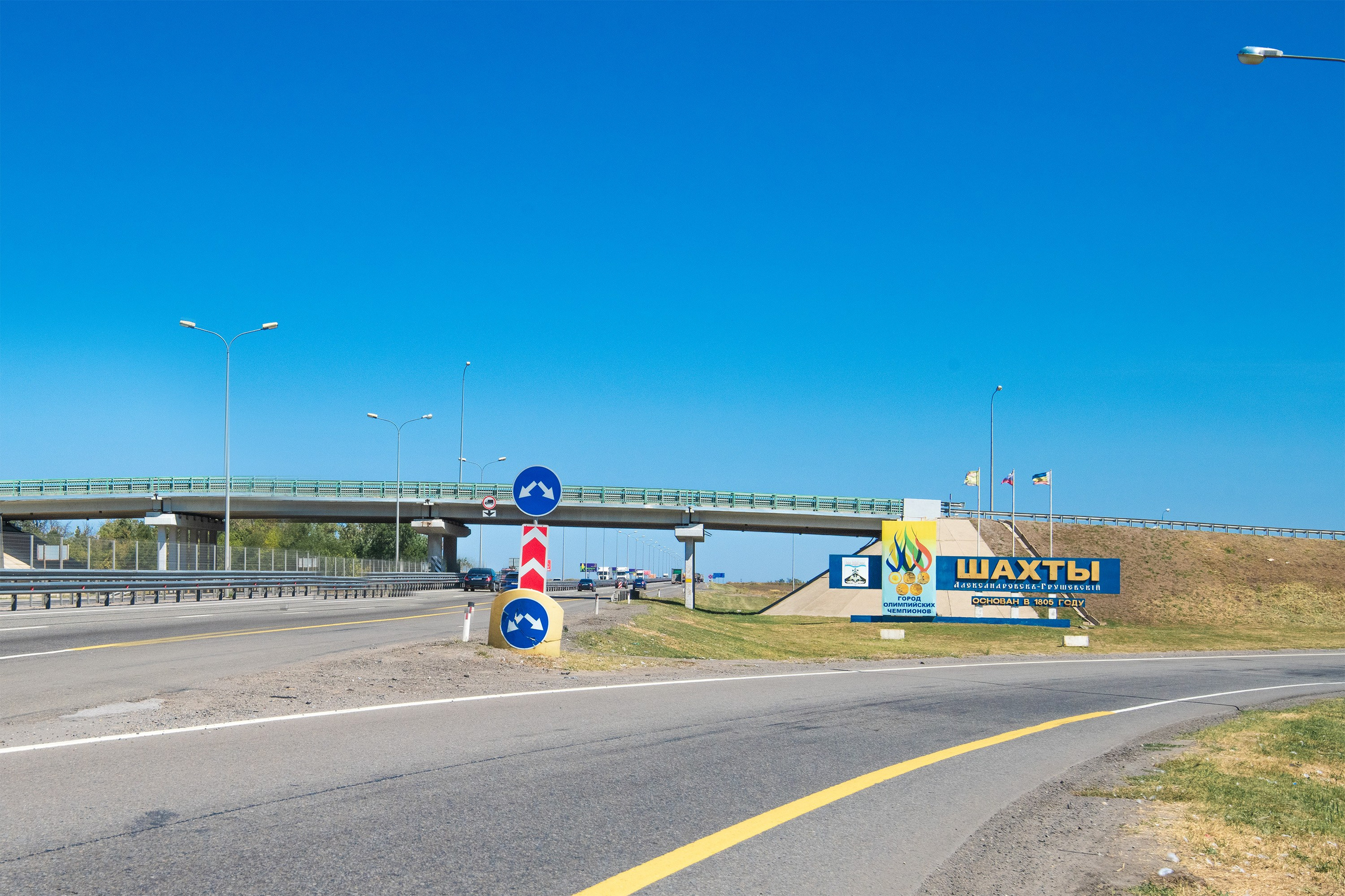 Шахты. Профессиональная фотосъемка. Ростов-на-Дону