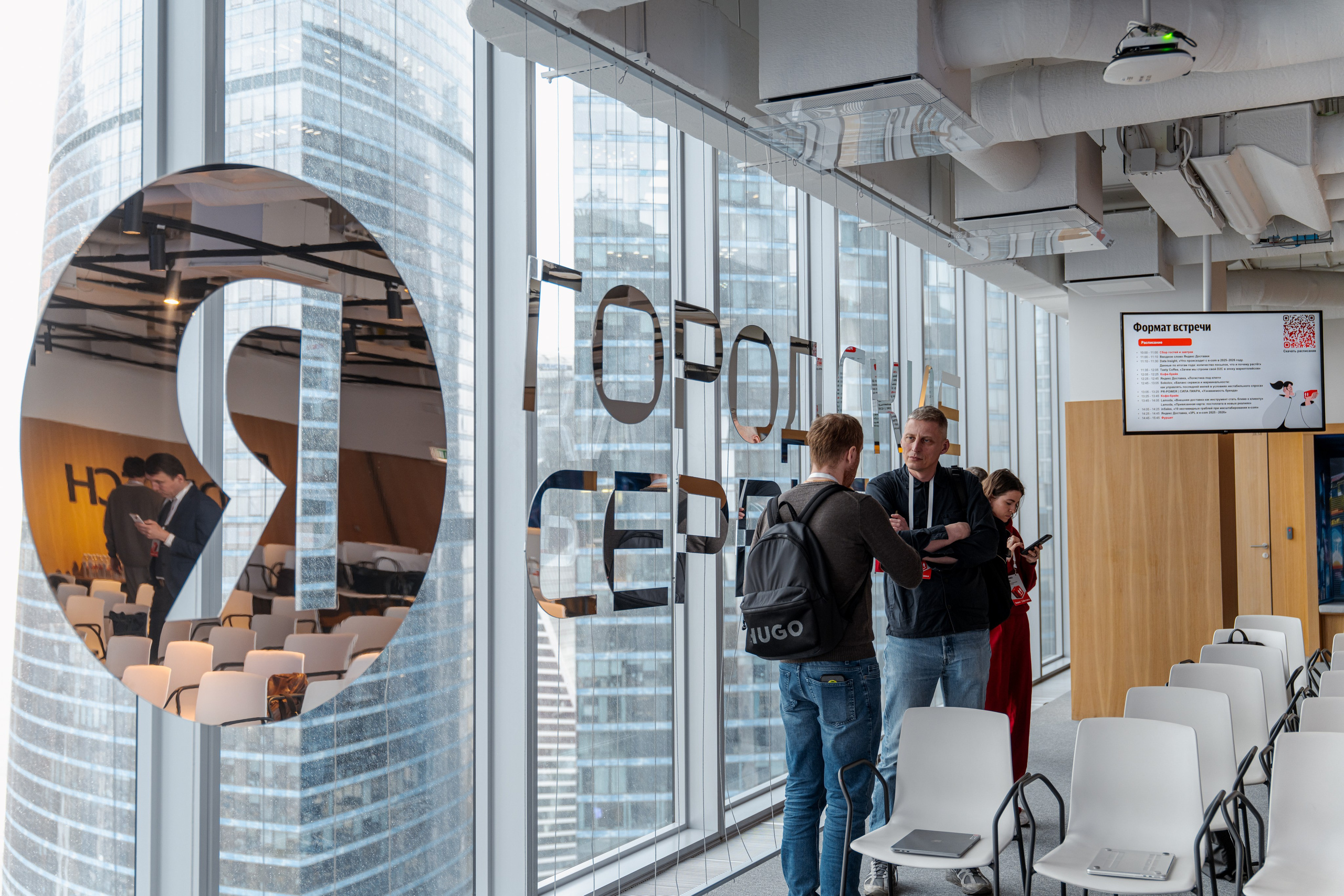 Conference. ФОТОГРАФ МОСКВА | Даша Мерц