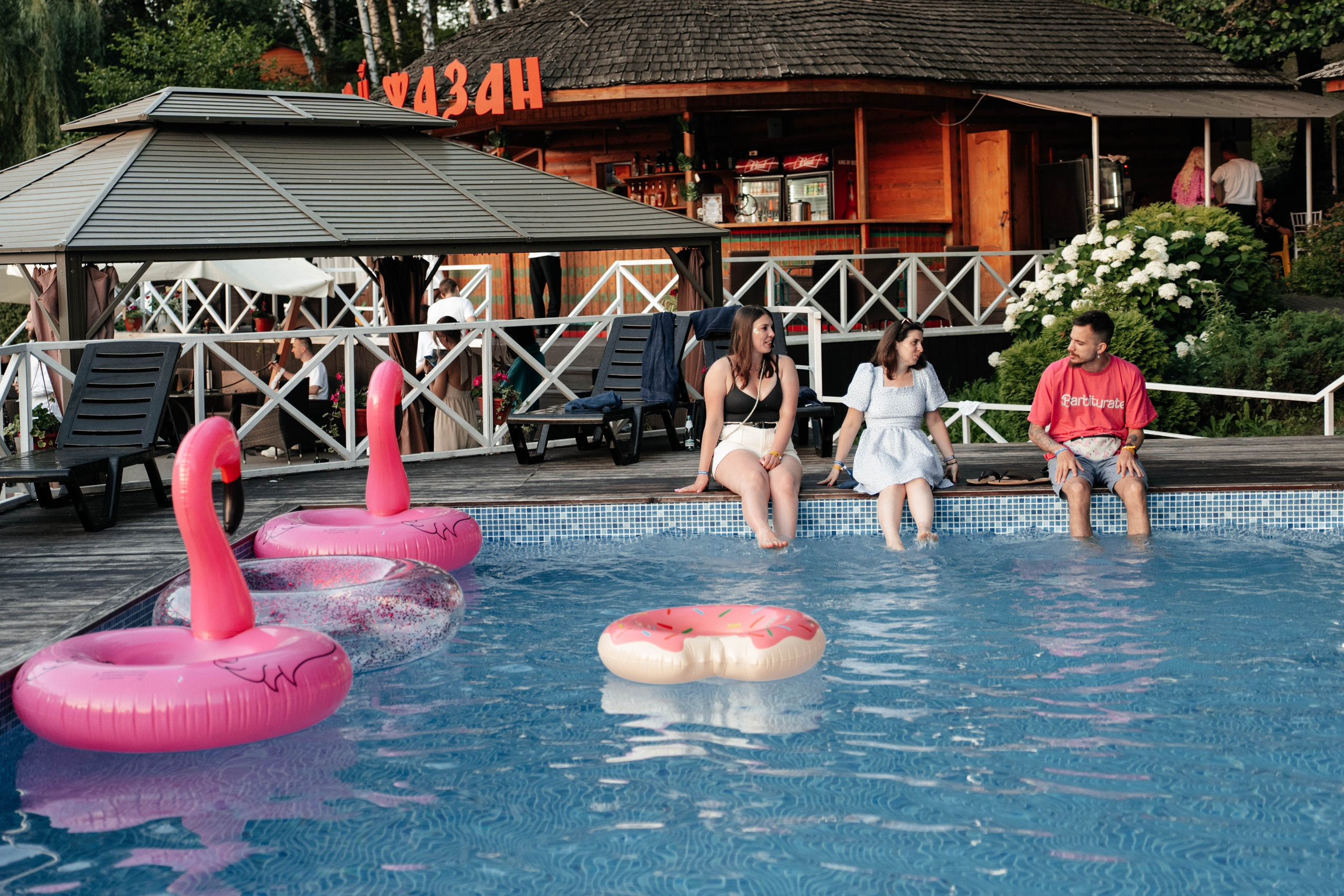 Бери заряд. Свадебный фотограф Москва Александра Аверкова