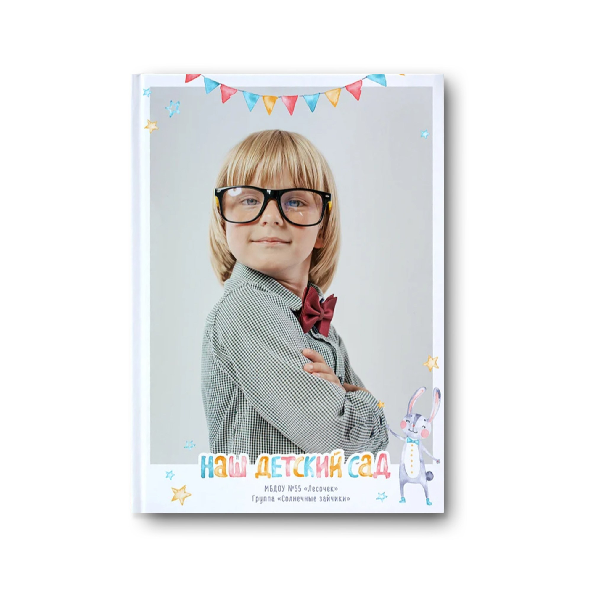 Детский сад. Заказать фотокнигу на выпускной в Новосибирске от Bestyalbum