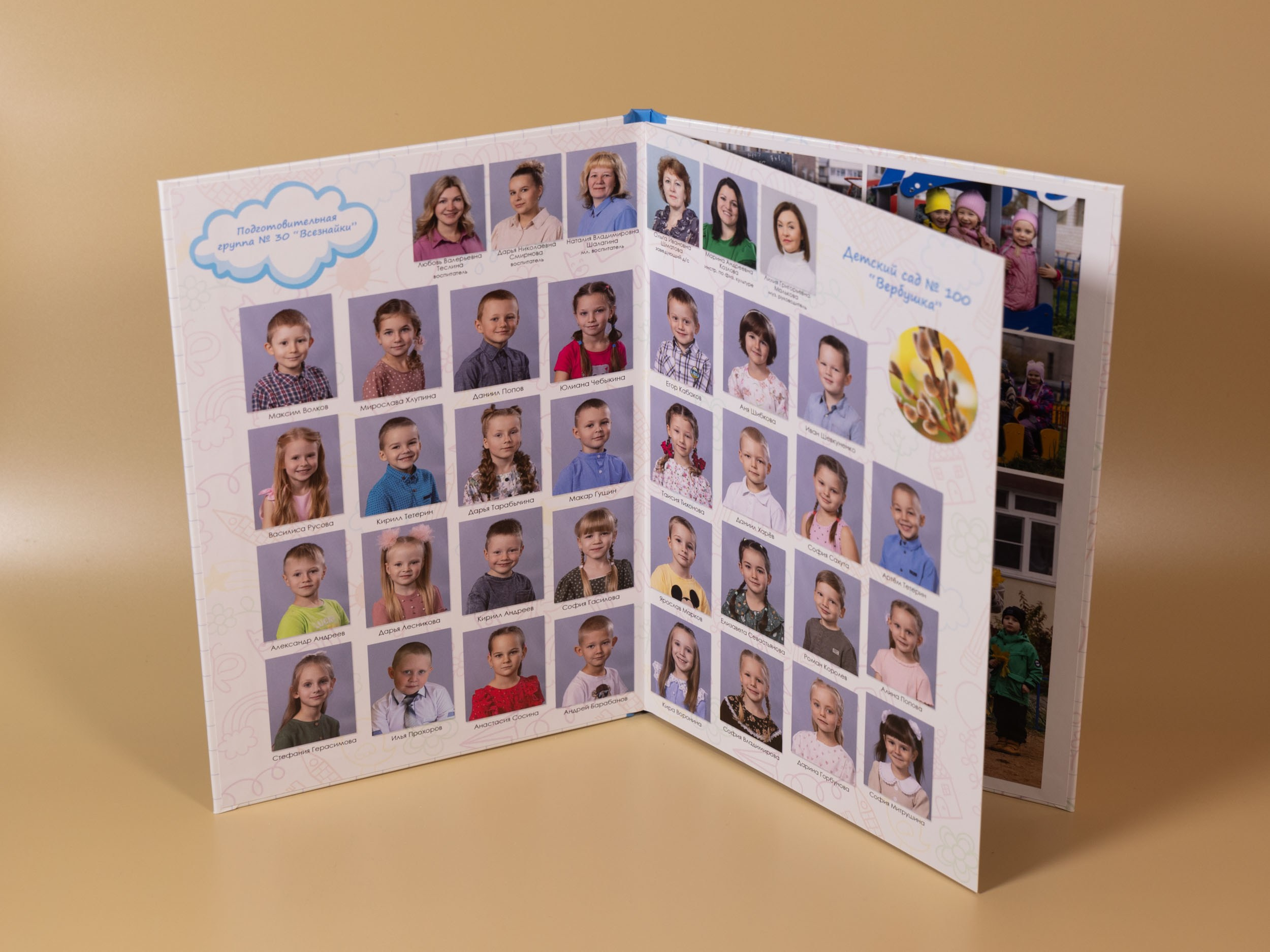 Выпускной альбом для детского сада «Планшет+» | Вологда