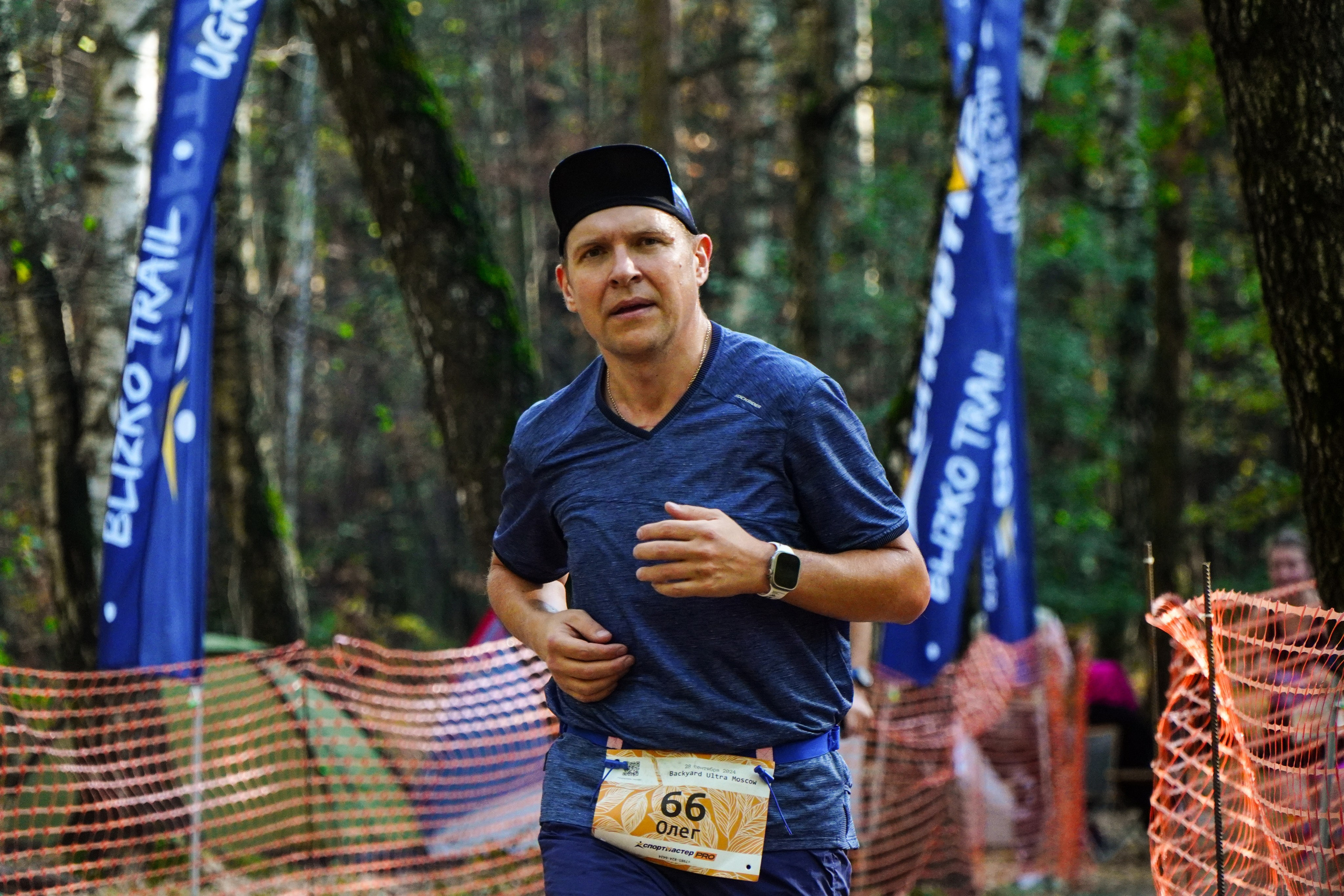 Backyard Ultra Moscow 2024. Роман Капилюшов. Бег. Фото. Видео. г. Люберцы