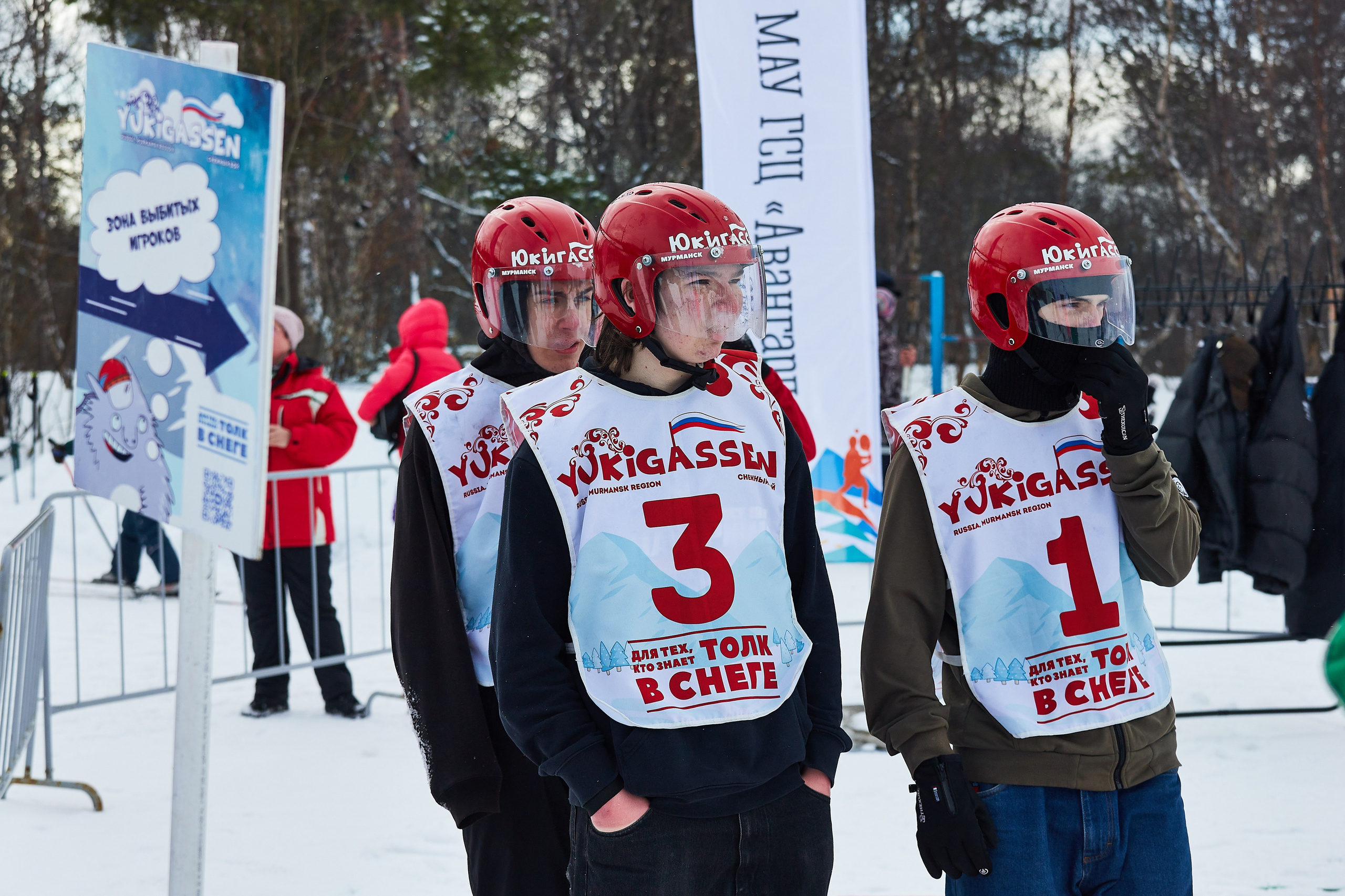 Юкигассен. Фотограф Мурманск Екатерина Мотькина