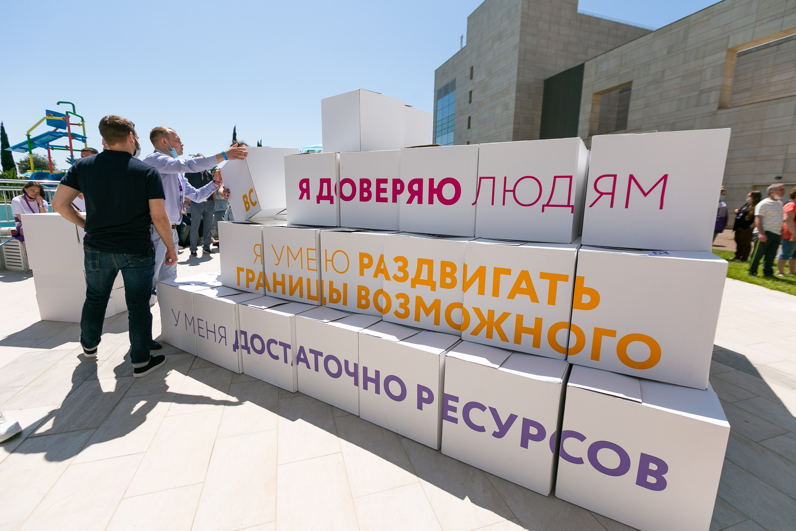 NUTRICIA Сочи 2020 (2 дня). Фотограф Георгий Нигматулин