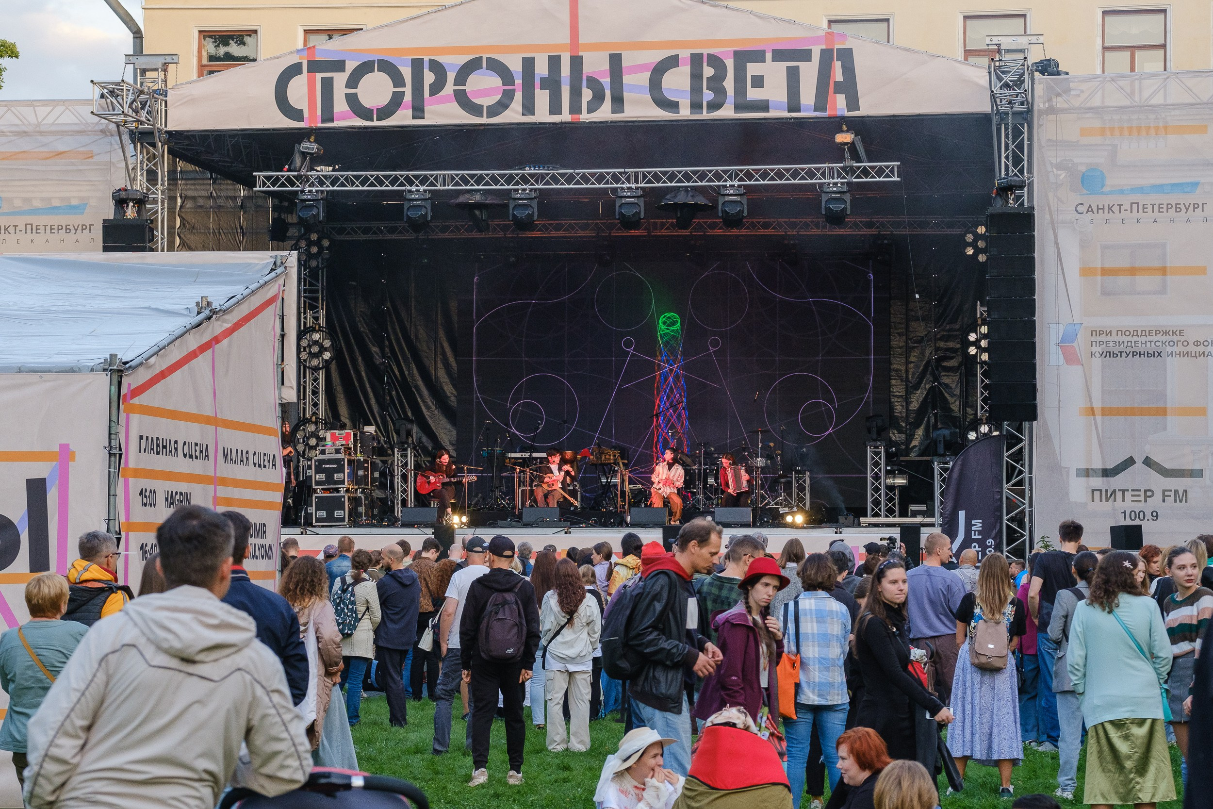 Репортаж. Фотограф в Санкт-Петербурге и Москве Юлия Паршакова