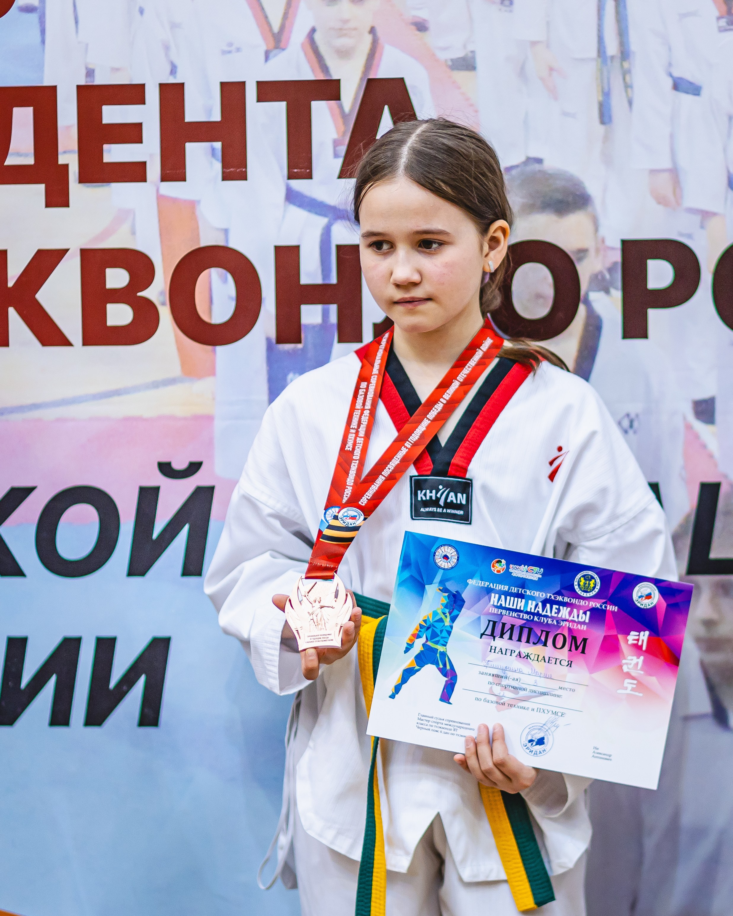 Кубок ВДЮФСОО «ФЕДЕРАЦИИ ДЕТСКОГО ТХЭКВОНДО РОССИИ» «ПХУМСЭ». Спортивный фотограф Максим Серегин