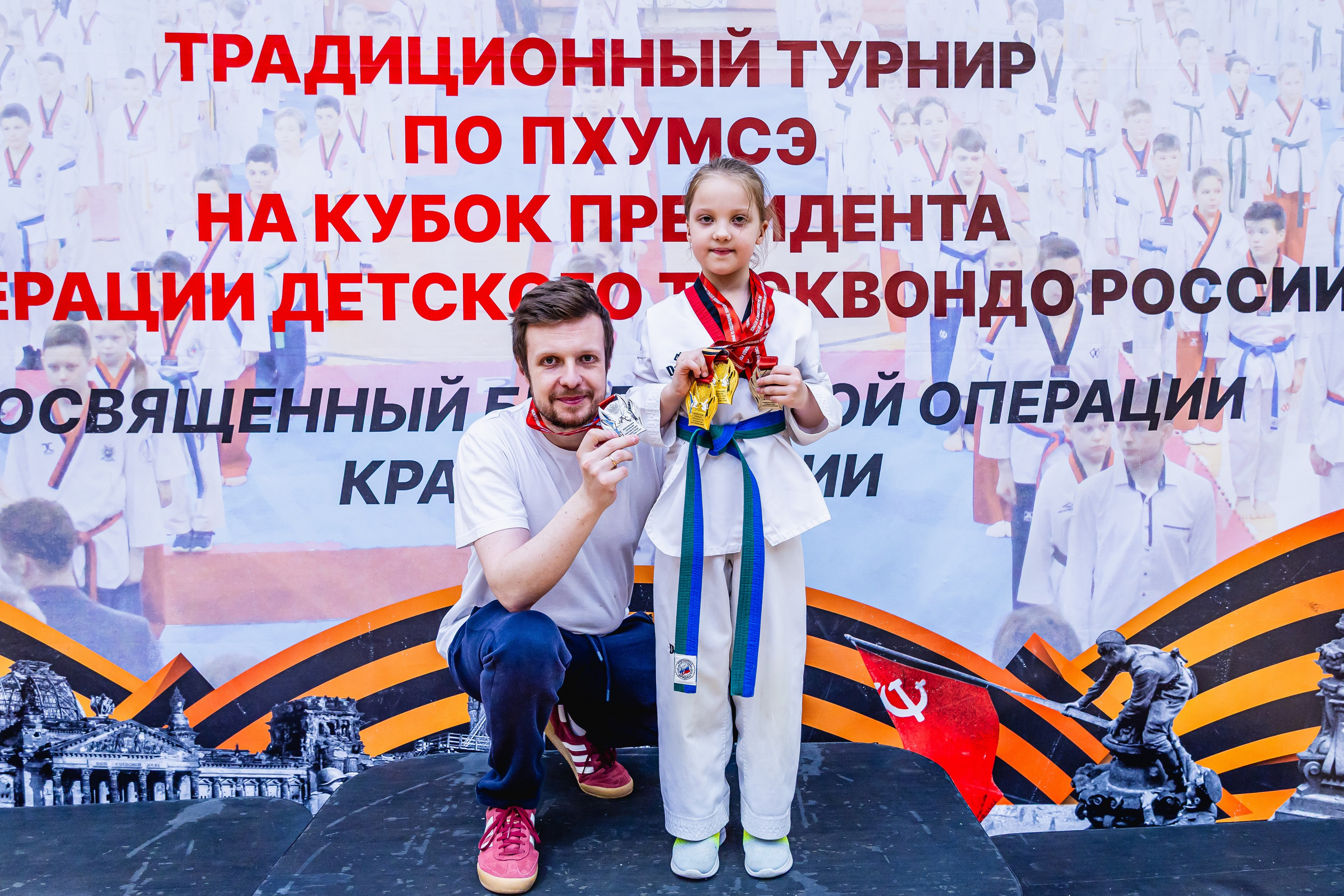 Кубок ВДЮФСОО «ФЕДЕРАЦИИ ДЕТСКОГО ТХЭКВОНДО РОССИИ» «ПХУМСЭ». Спортивный фотограф Максим Серегин