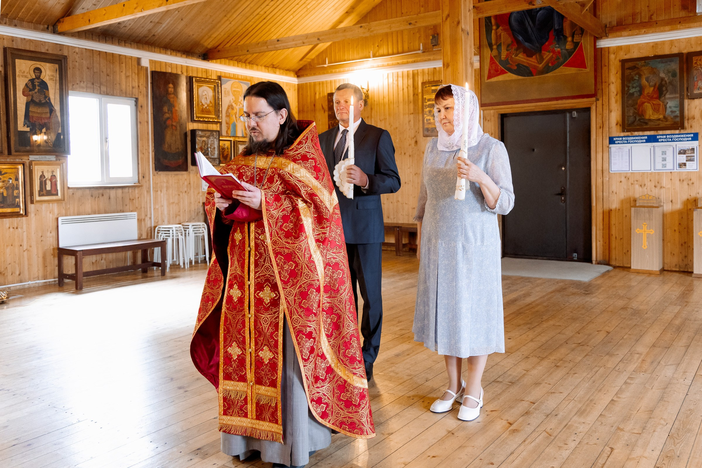 Венчание пары