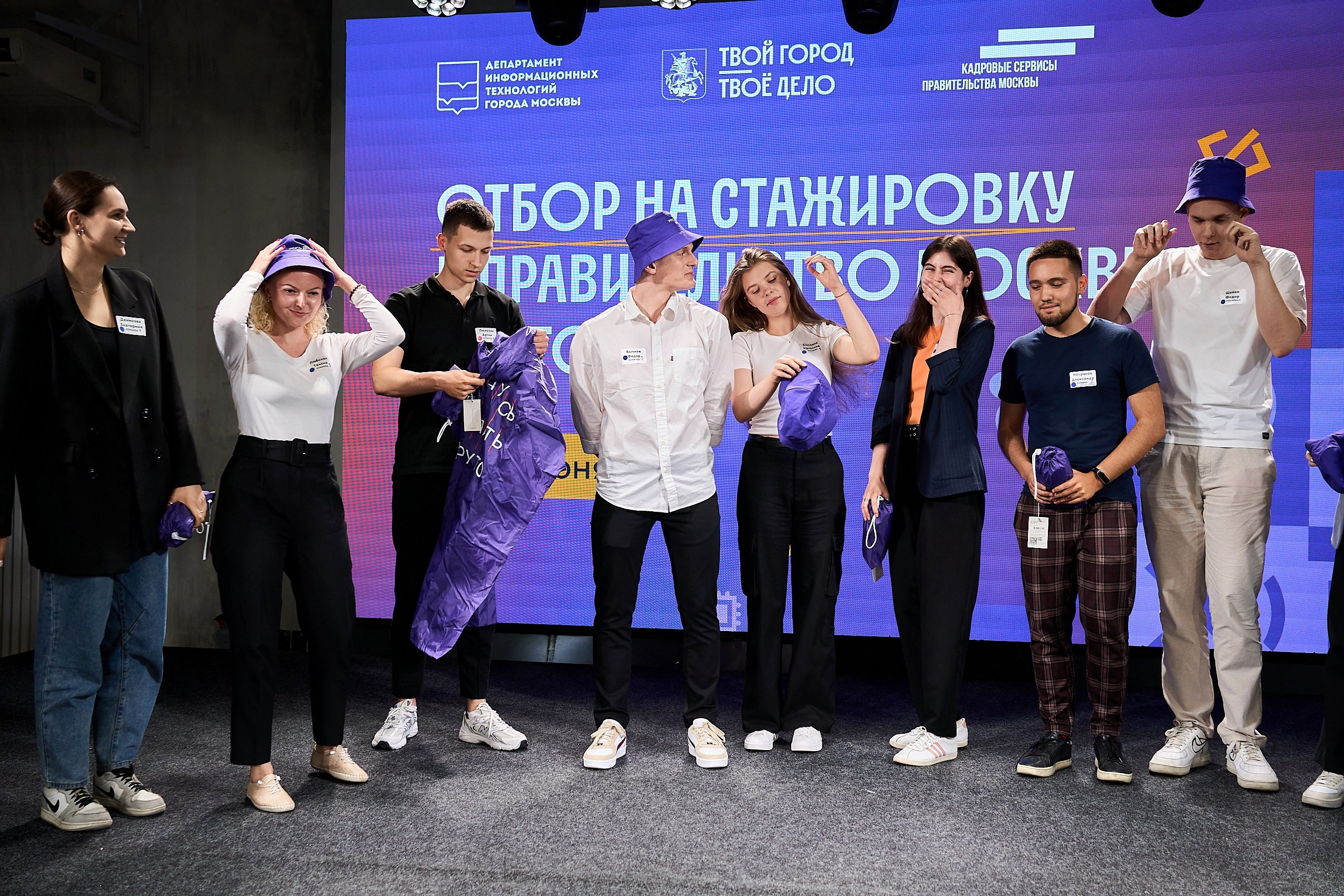 Стажировка Правительства Москвы — Отборочный этап IT-стажеров. Фотограф и Видеограф в Москве. Олег Корушев