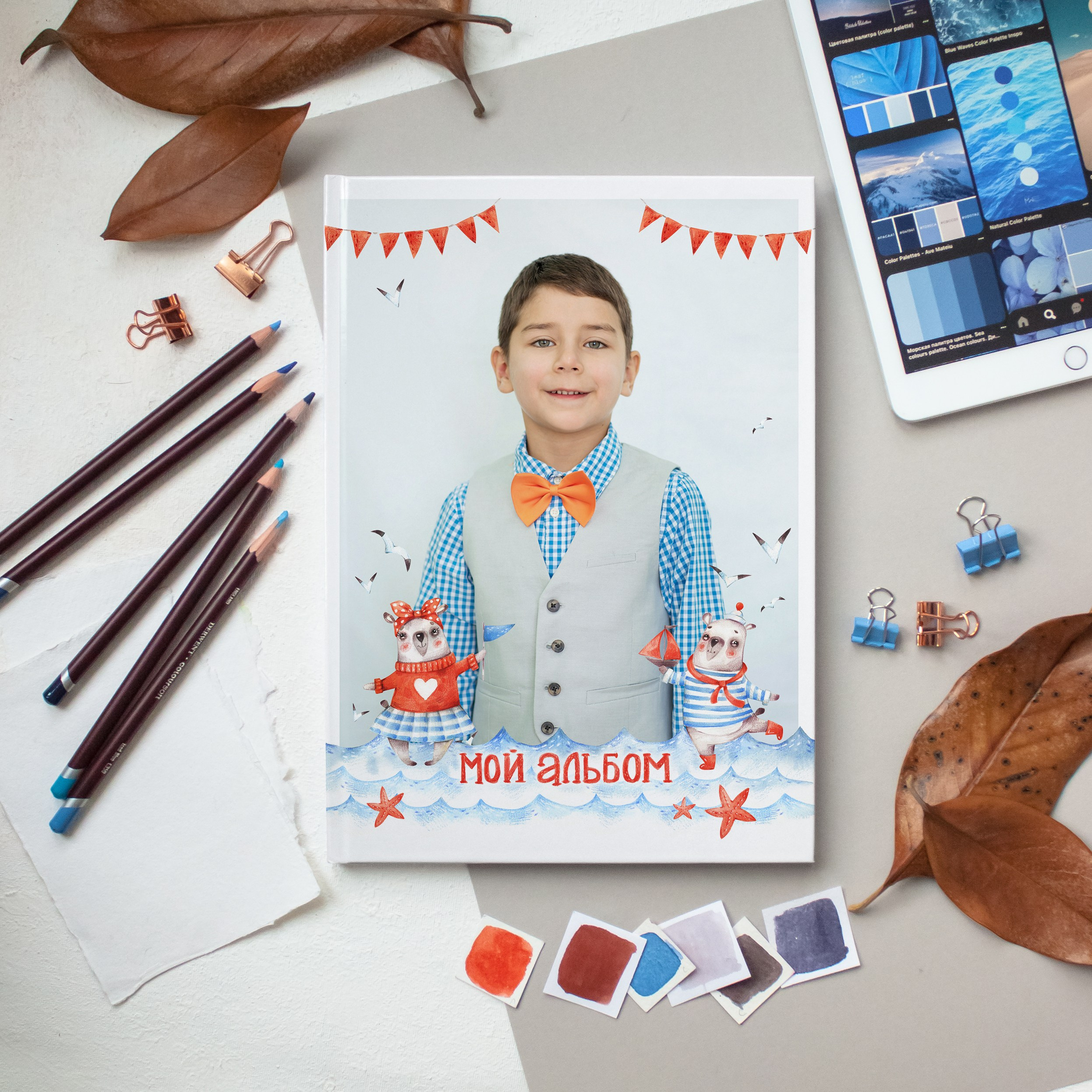 Морской. Дизайнер fotokniga_ast