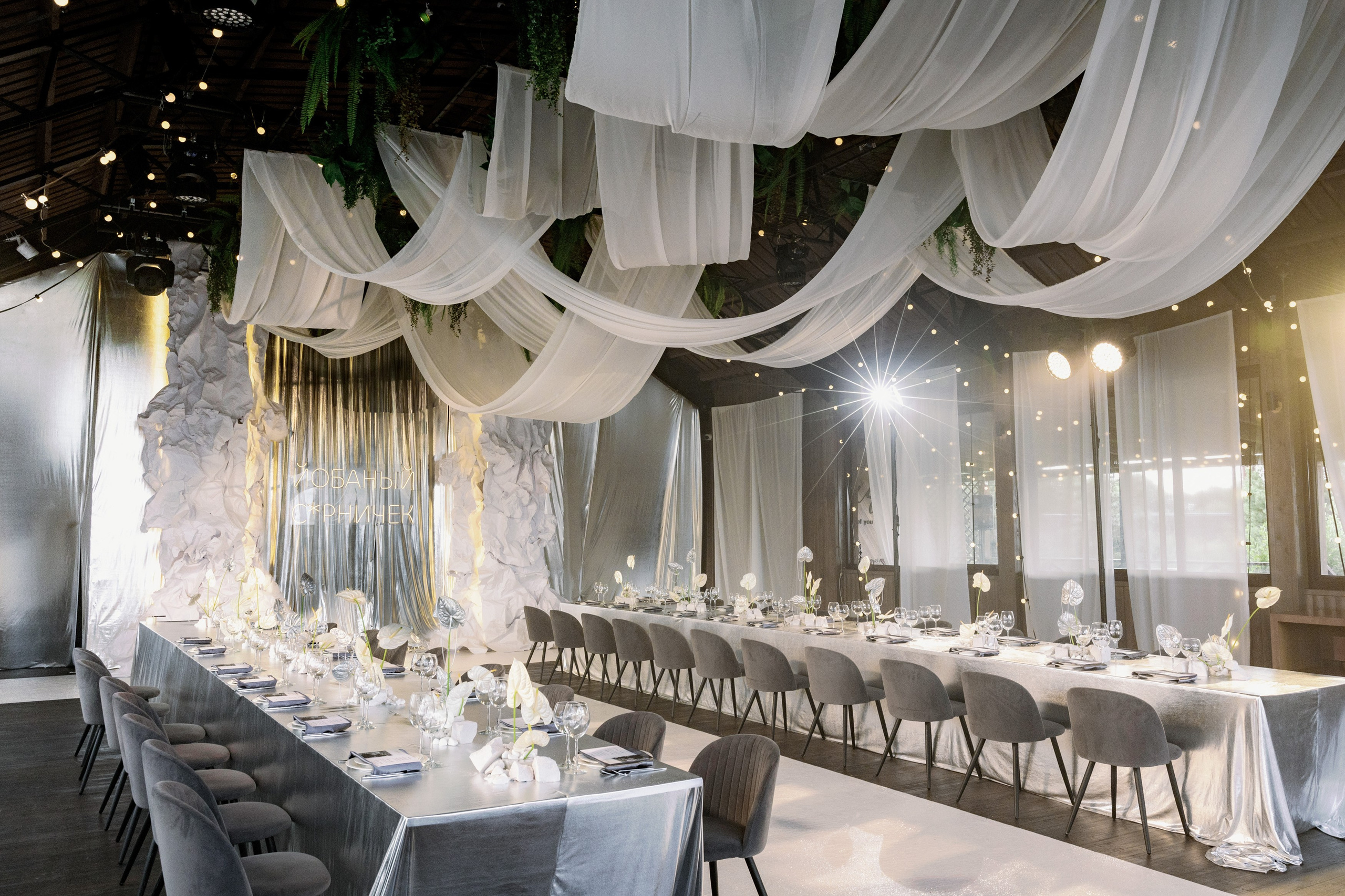 Свадебный бэкстейдж на Ранчо. Свадебный фотограф Георгий Батурин