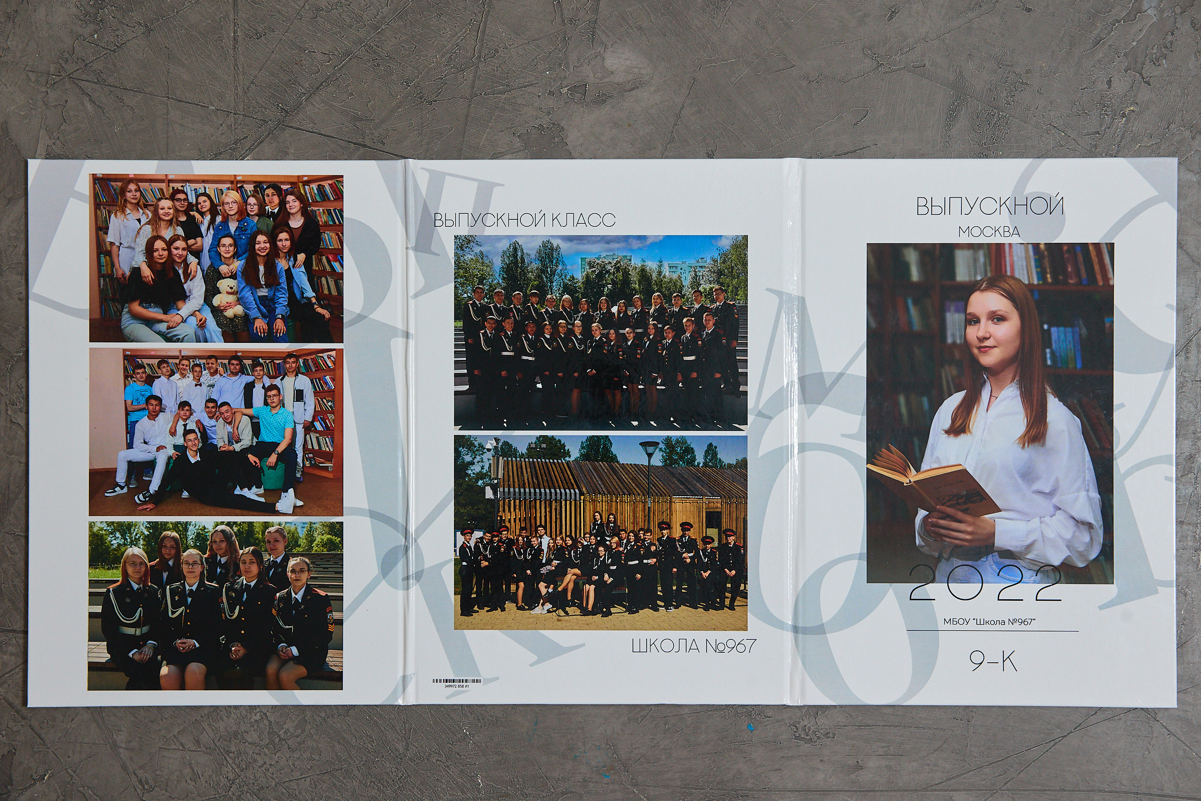 Фотограф, москва, екб, выпускные альбомы, фотокниги, калининград. Видеограф, фотограф Илья Новиков Москва, Екатеринбург, Калининград