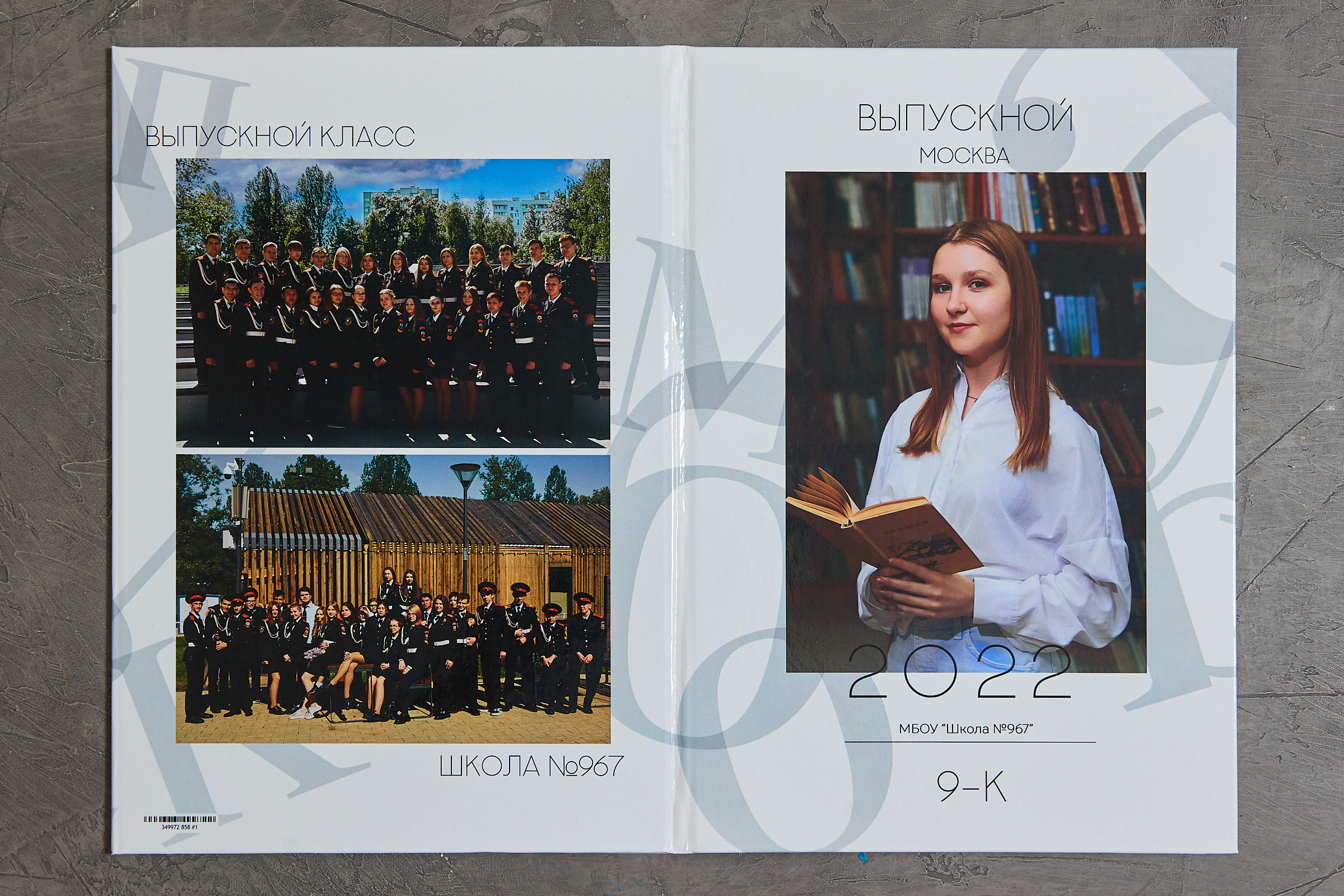 Фотограф, москва, екб, выпускные альбомы, фотокниги, калининград. Видеограф, фотограф Илья Новиков Москва, Екатеринбург, Калининград