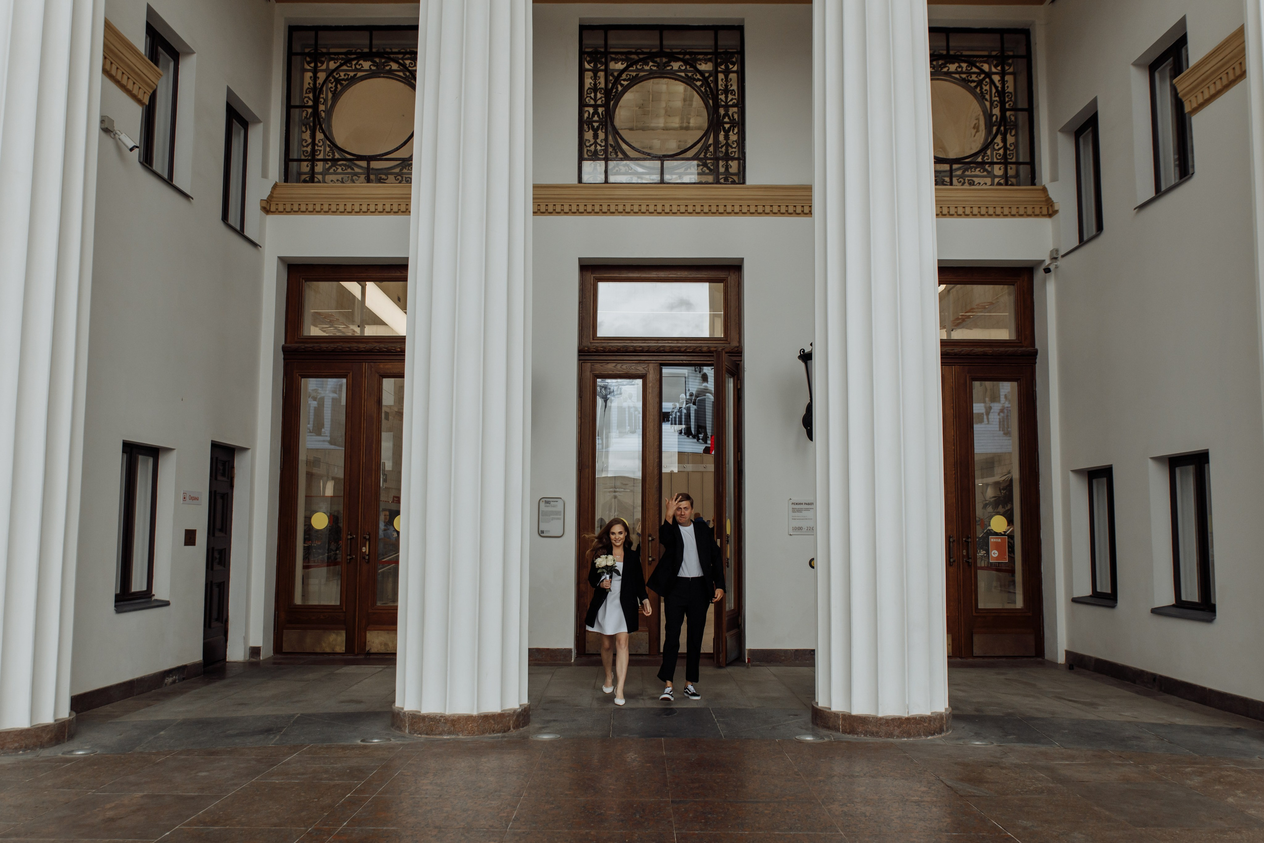 Никита и Даша