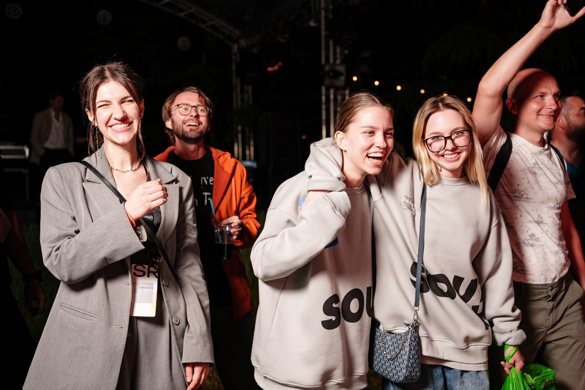 Вечеринки. South HUB