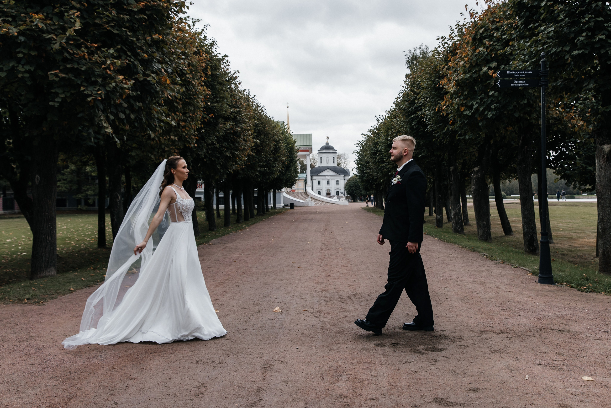 Оксана и Артём| Королёв. Фотограф Москва Шептаев Артём