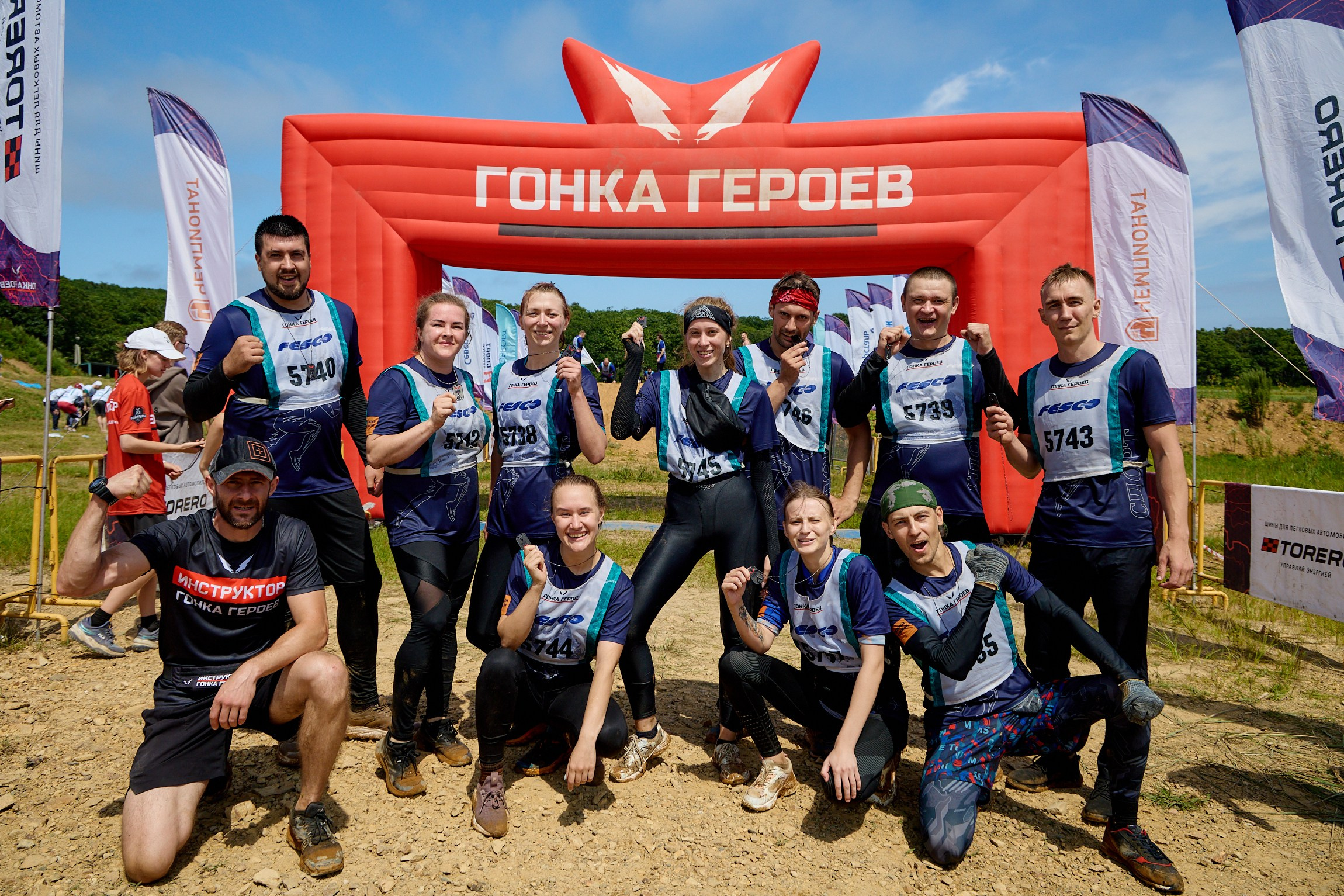 Гонка Героев