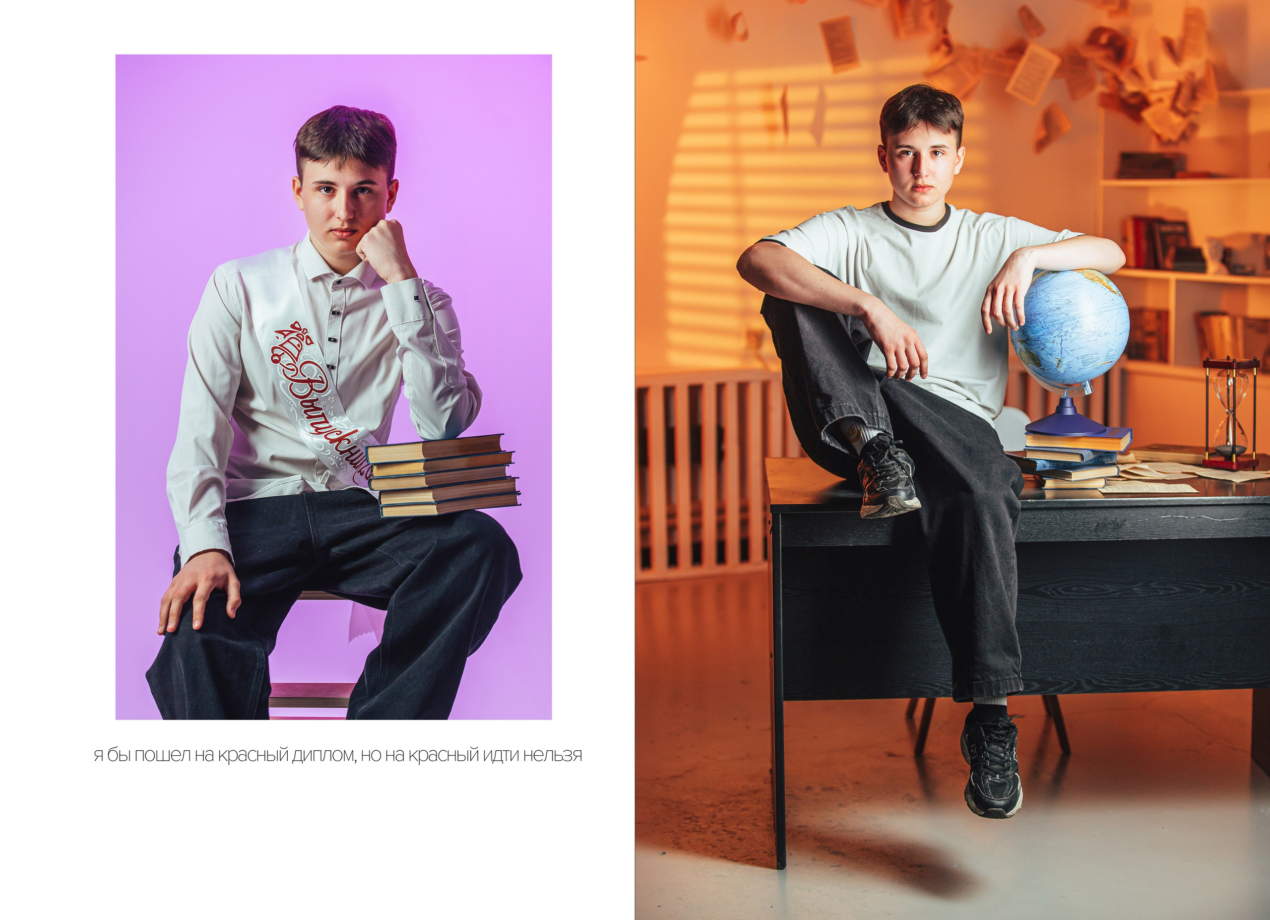 Выпускные альбомы 9-11 класс. Свадебная и концептуальная фотография в городе Улан-Удэ