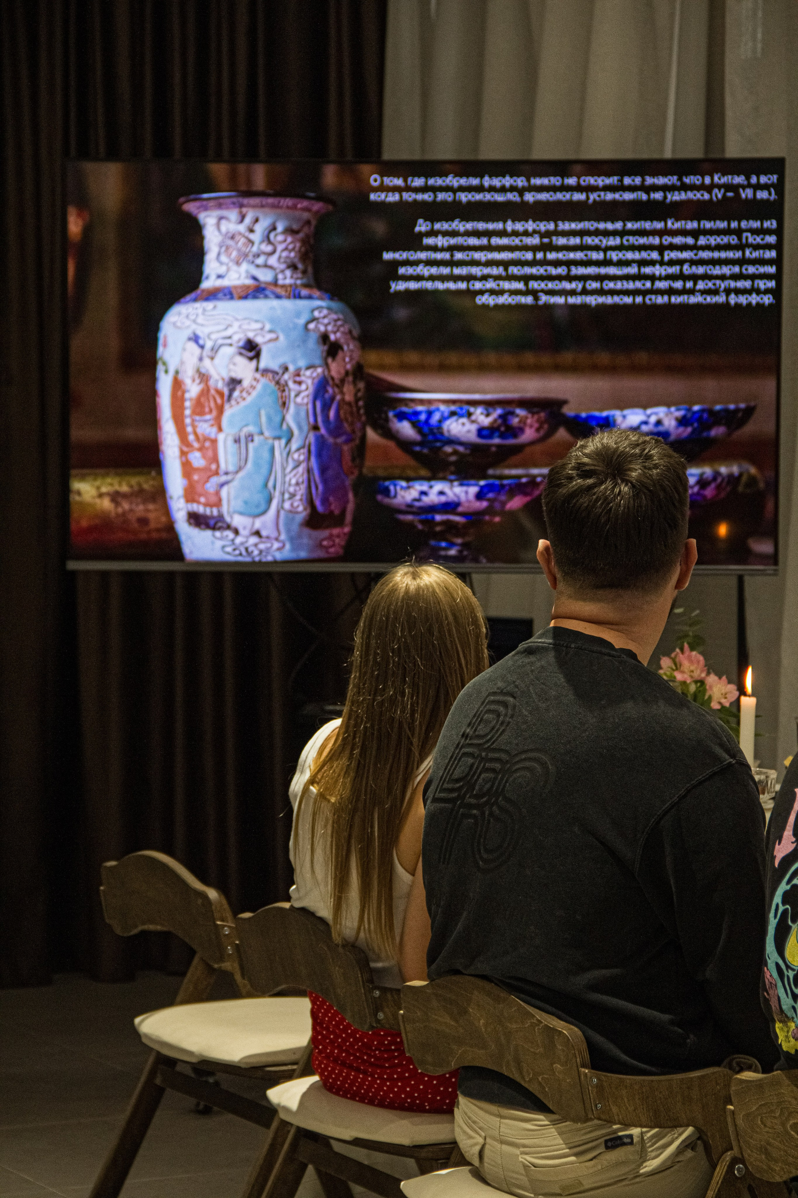 Report: лекция о фарфоре. Фотограф в Перми Любовь Огородова | Авторские туры