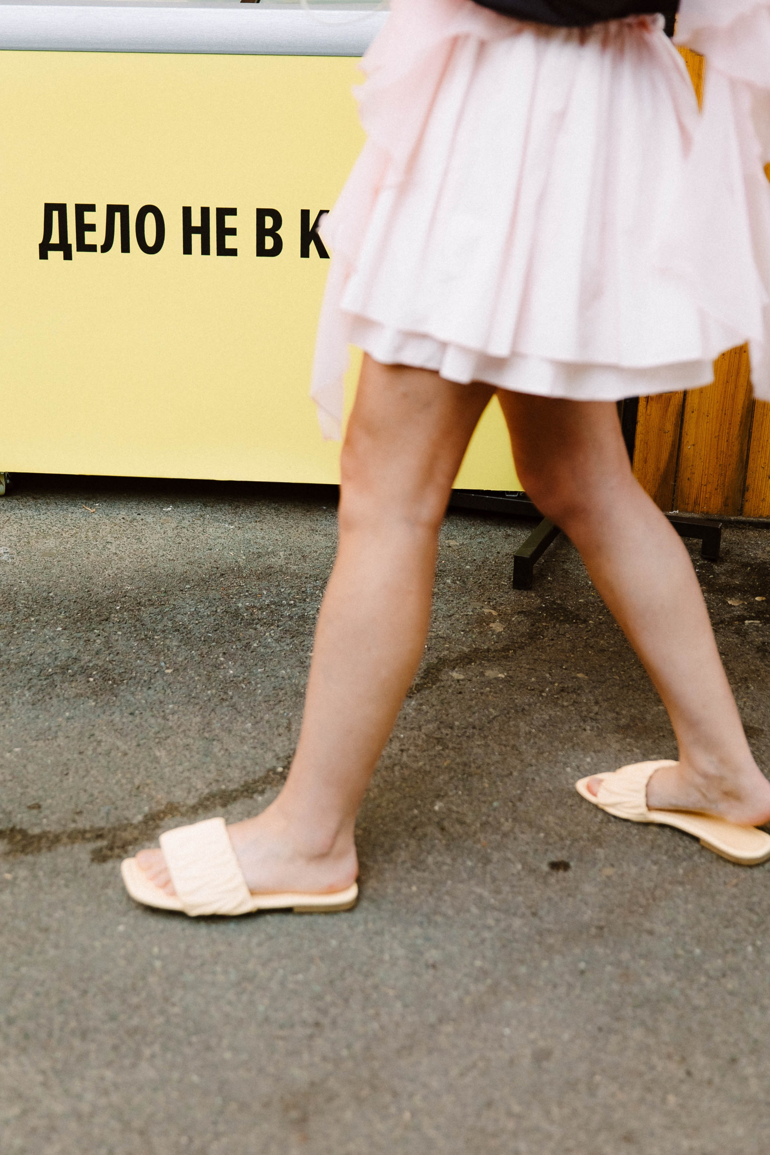 Лето на Советской