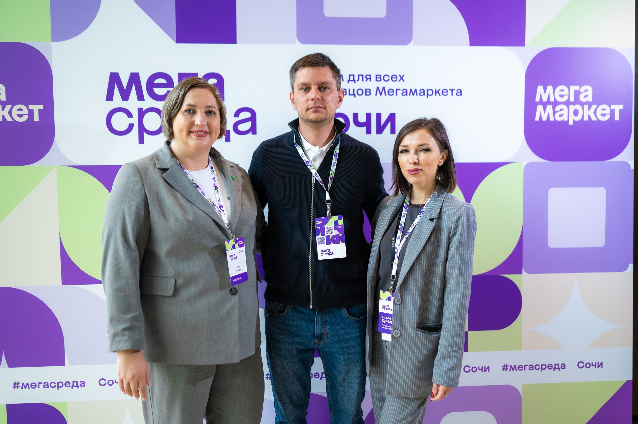 МегаМаркет форум продавцов. Фотограф Илья Бызов, Свадебный и репортажный фотограф Сочи