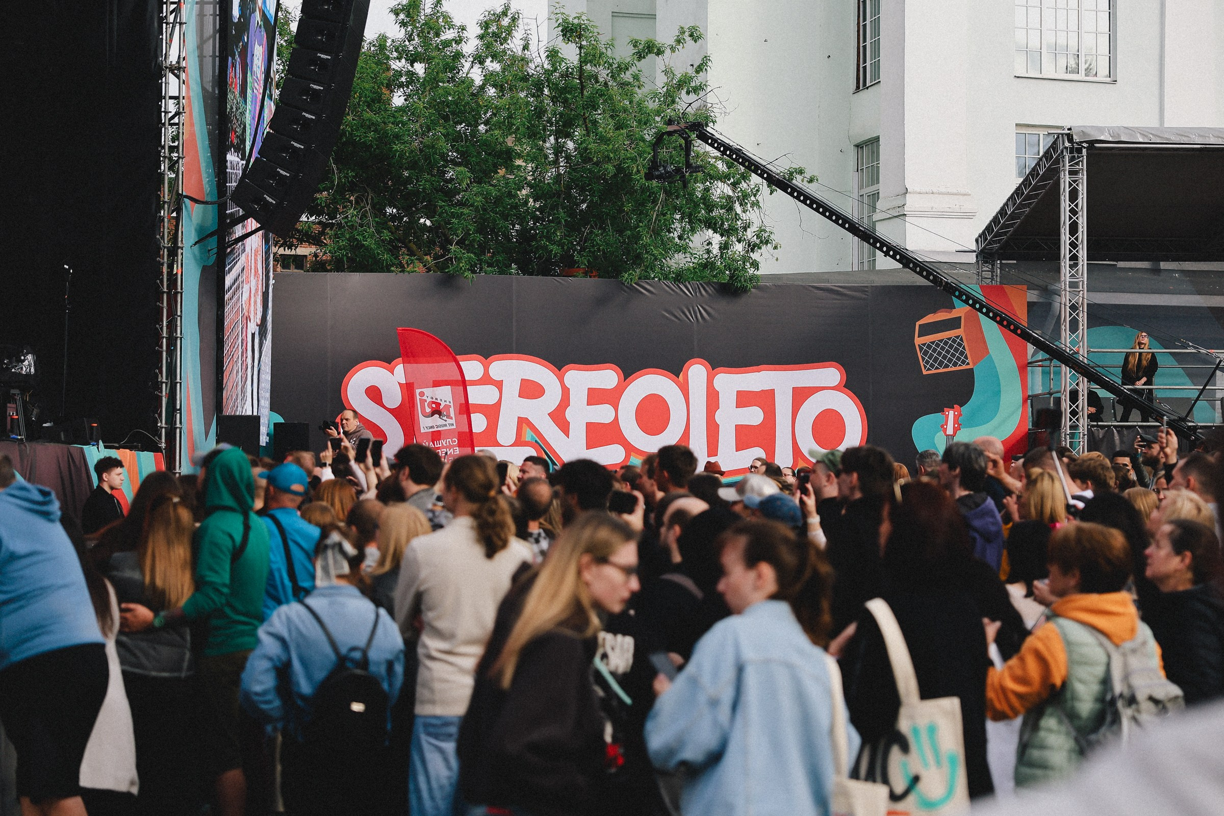 /РЕПОРТАЖ/ Фестиваль StereoLeto by SuperStep. Свадебный фотограф Великий Новгород Станислав Кособудский