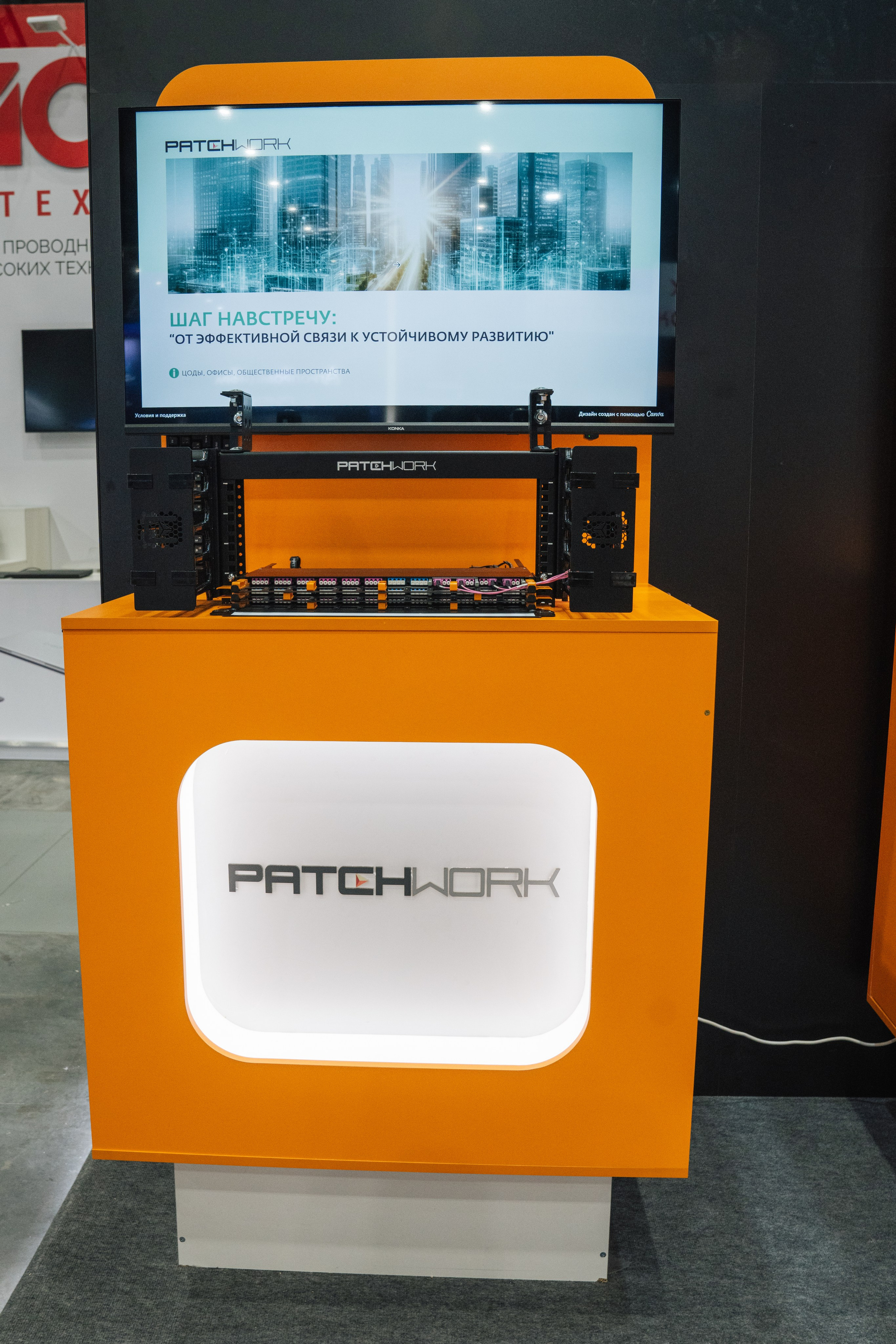 OCS. Kaef-production